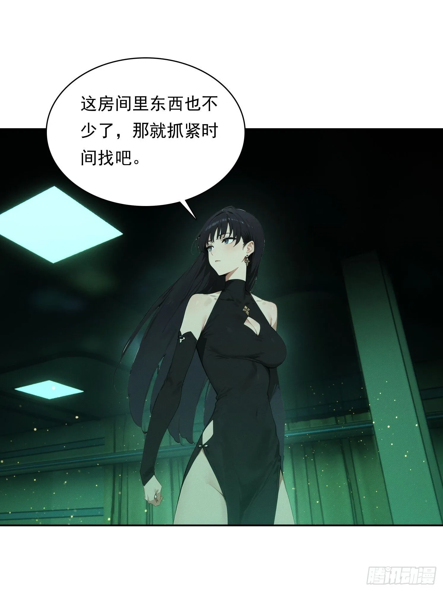 19 鬼屋闹鬼？17