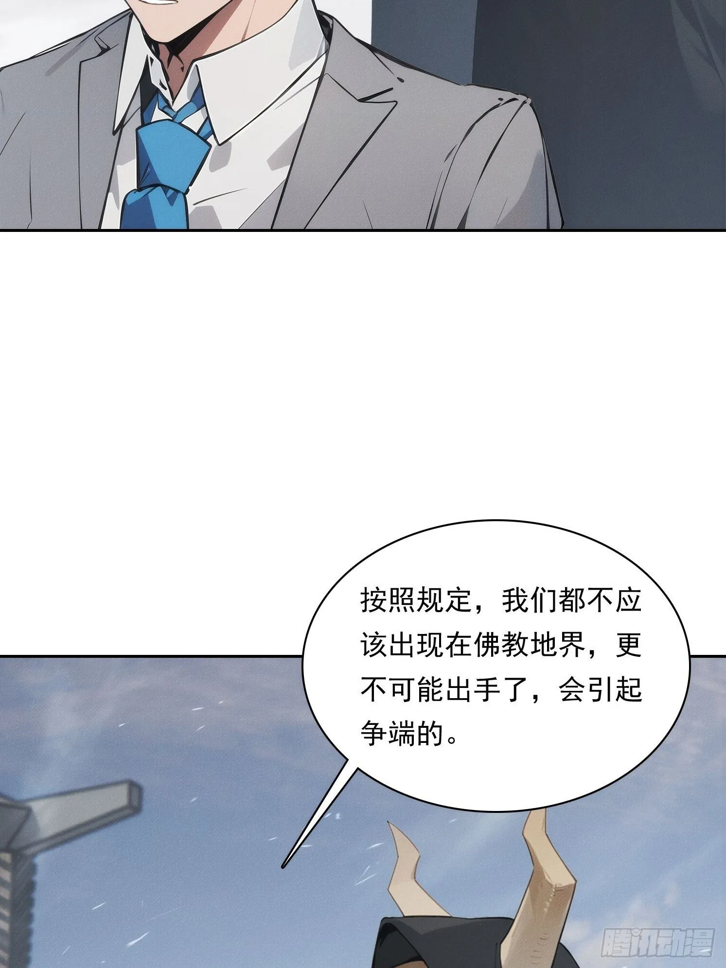 15 佛门净地52