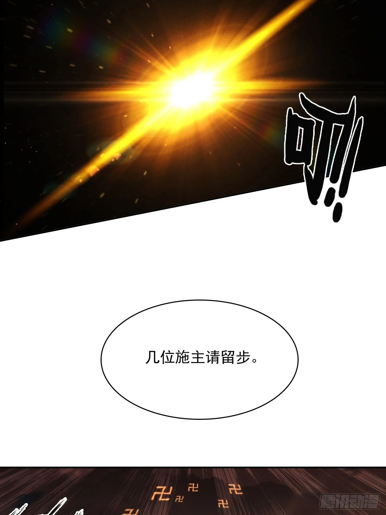 15 佛门净地41