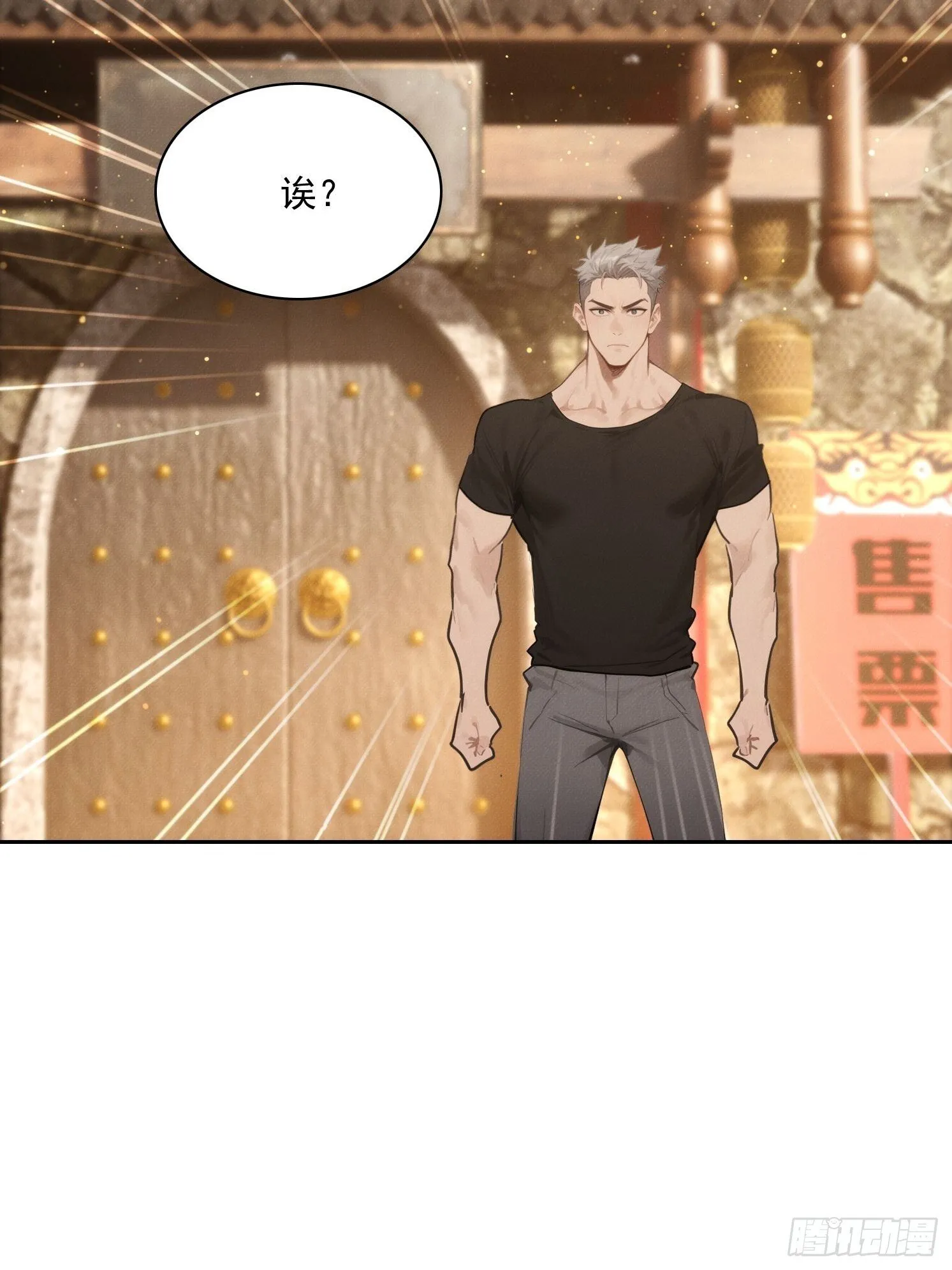 19 鬼屋闹鬼？3