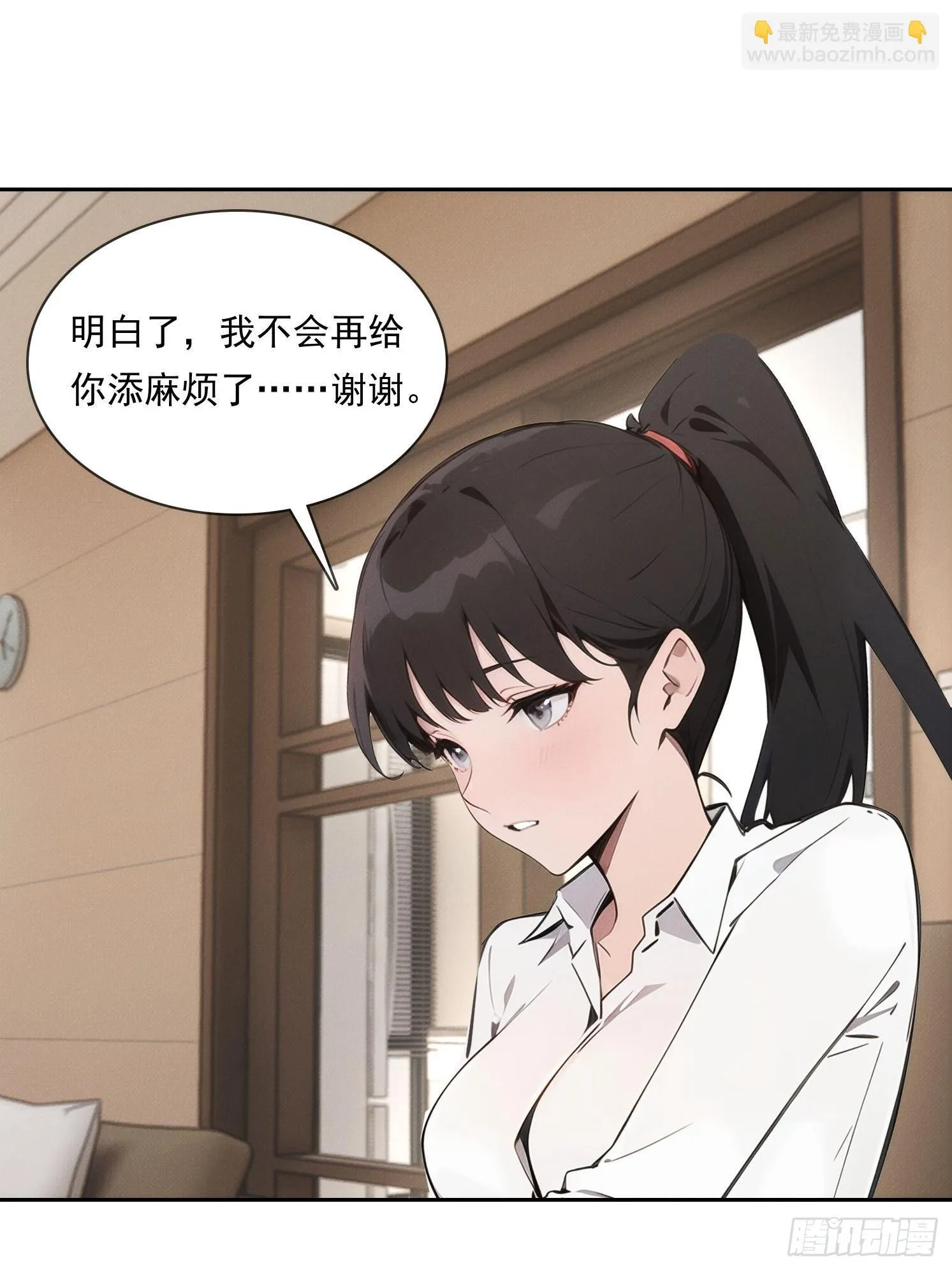 11 太太，您也不想这样吧？39