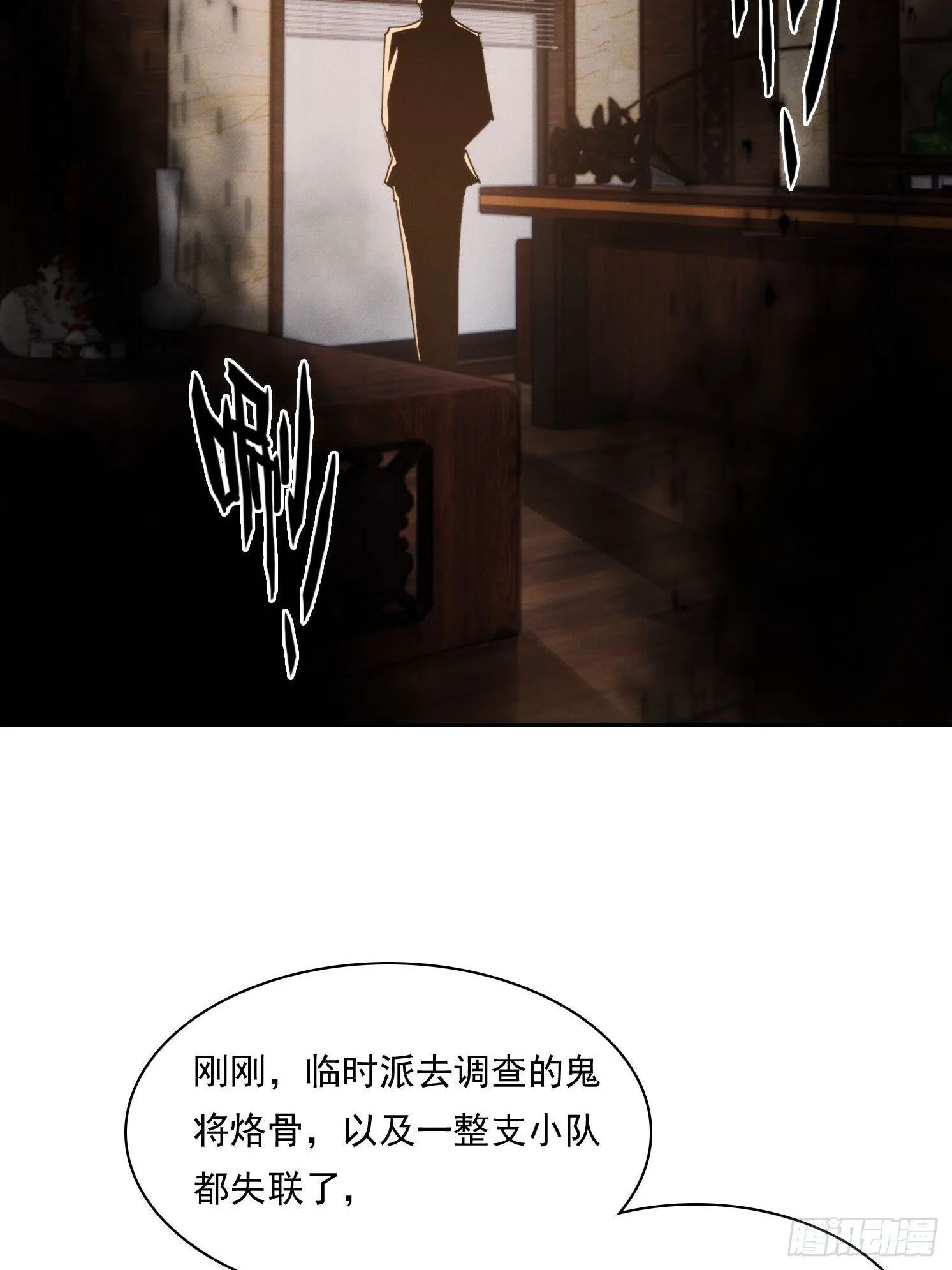 12 黑无常，暴走35
