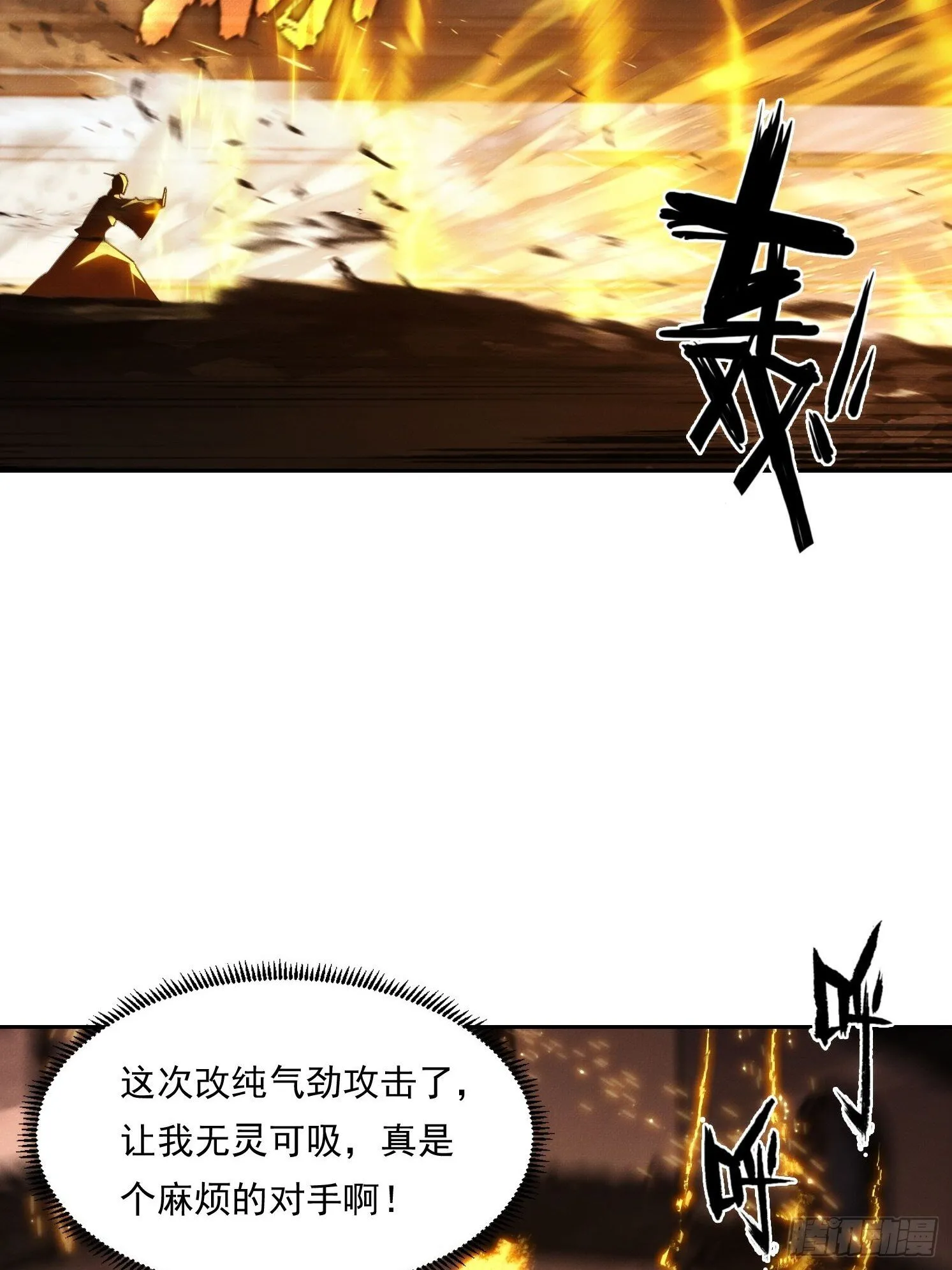 16 佛家六字真言27