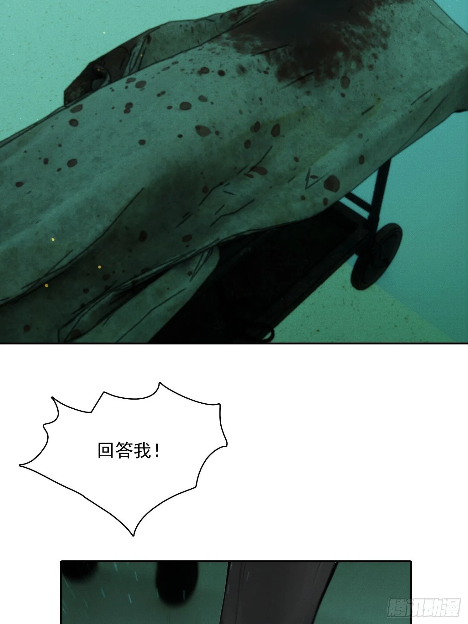 20 都是被逼的20