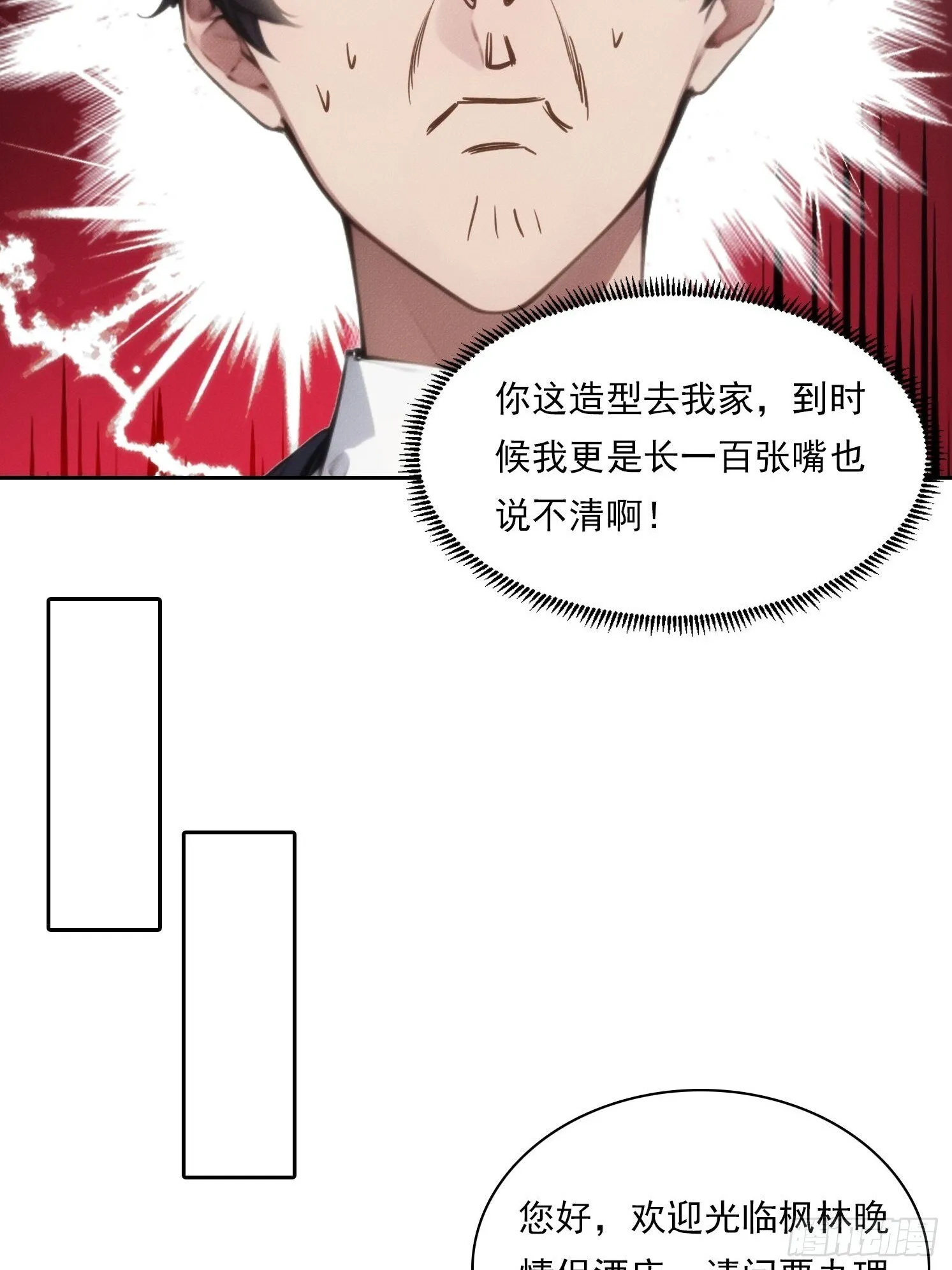 09 制服诱惑？19