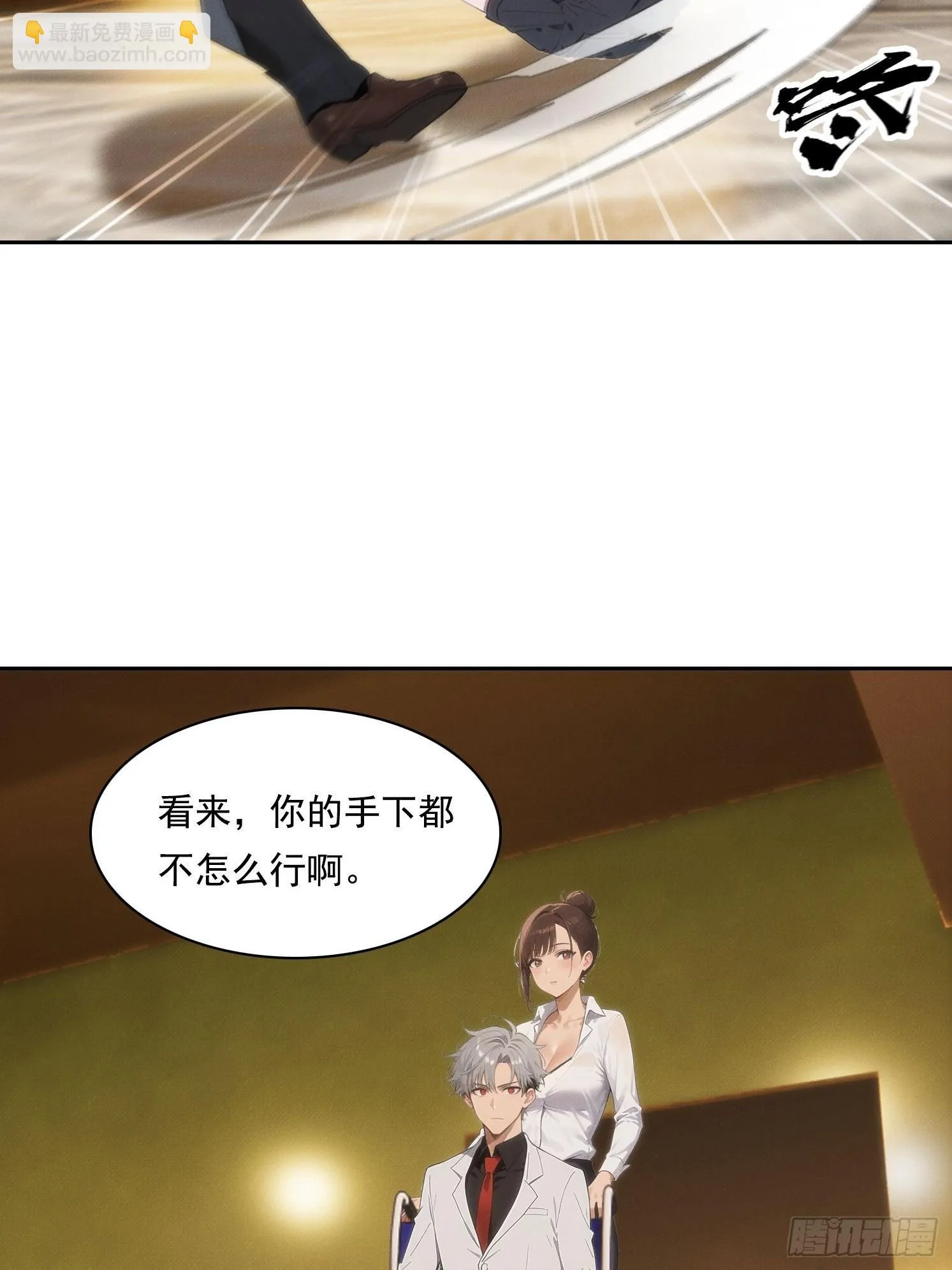 06 你让我太失望了33