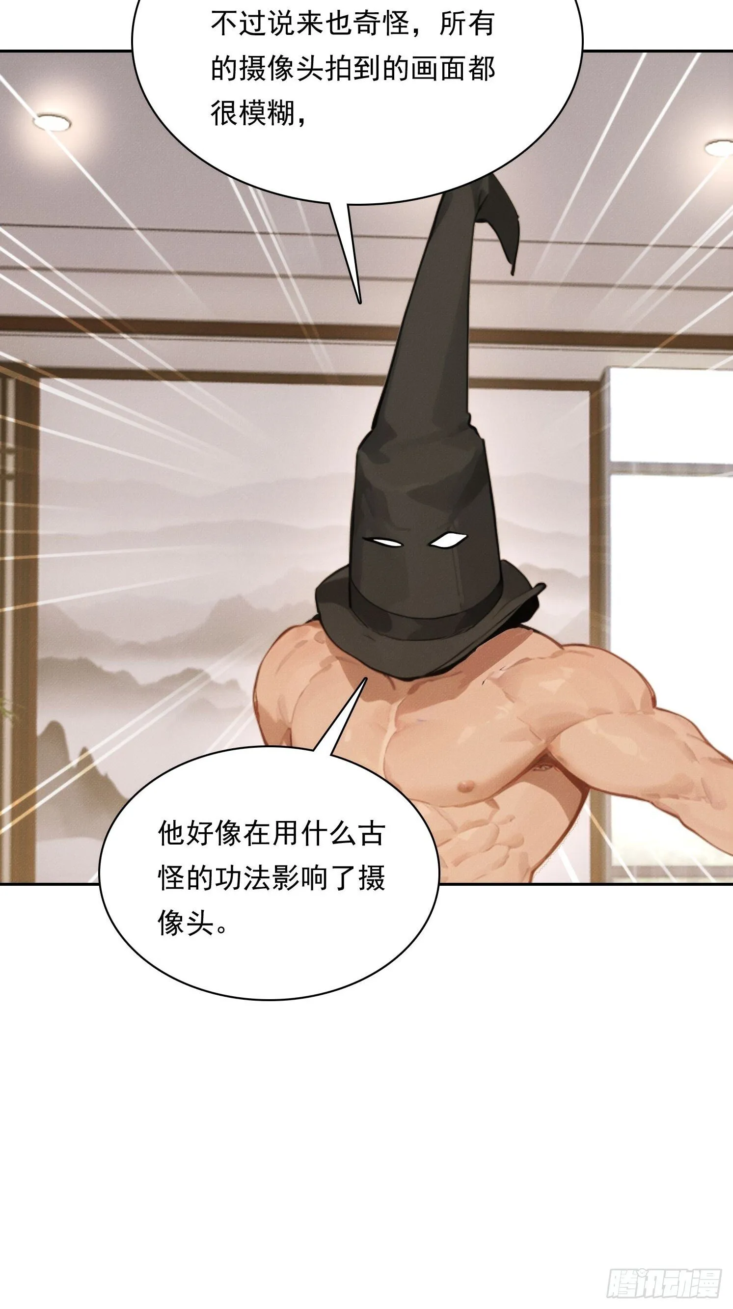 21 大帝的记忆61