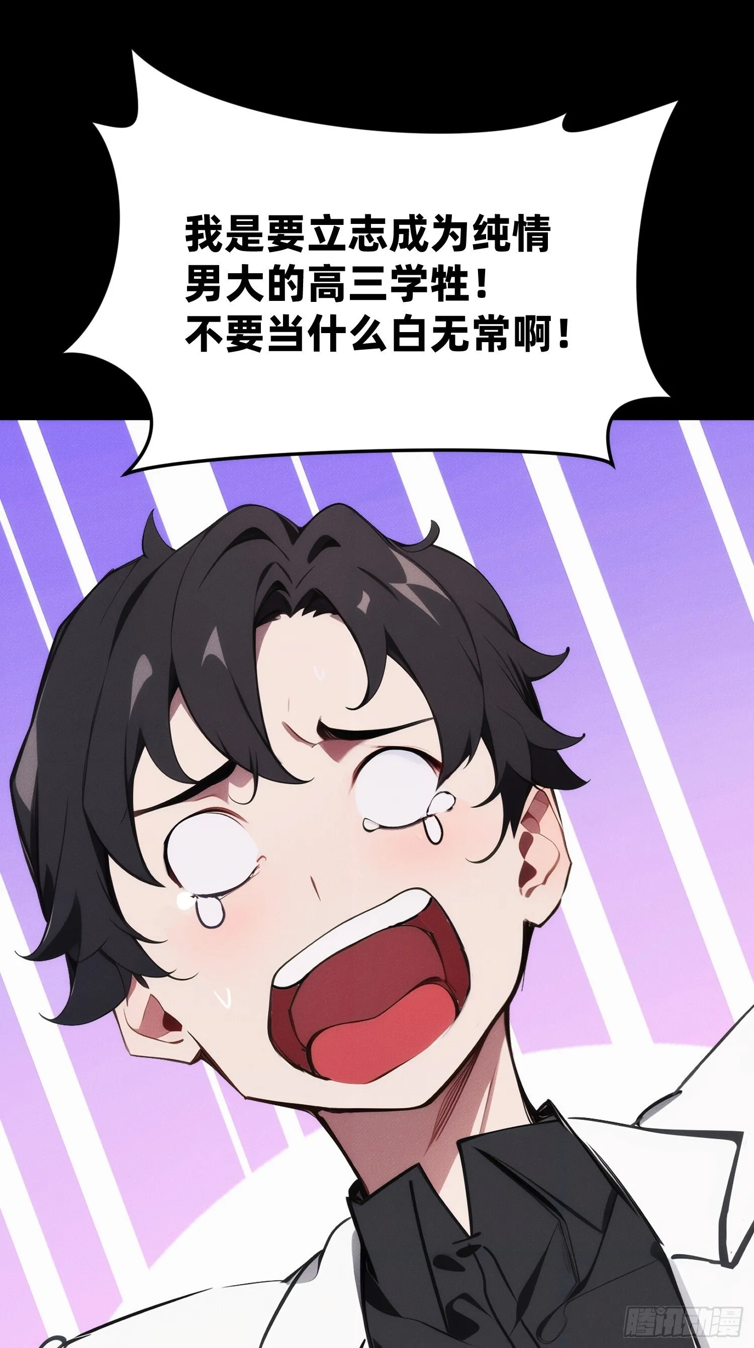 预告6