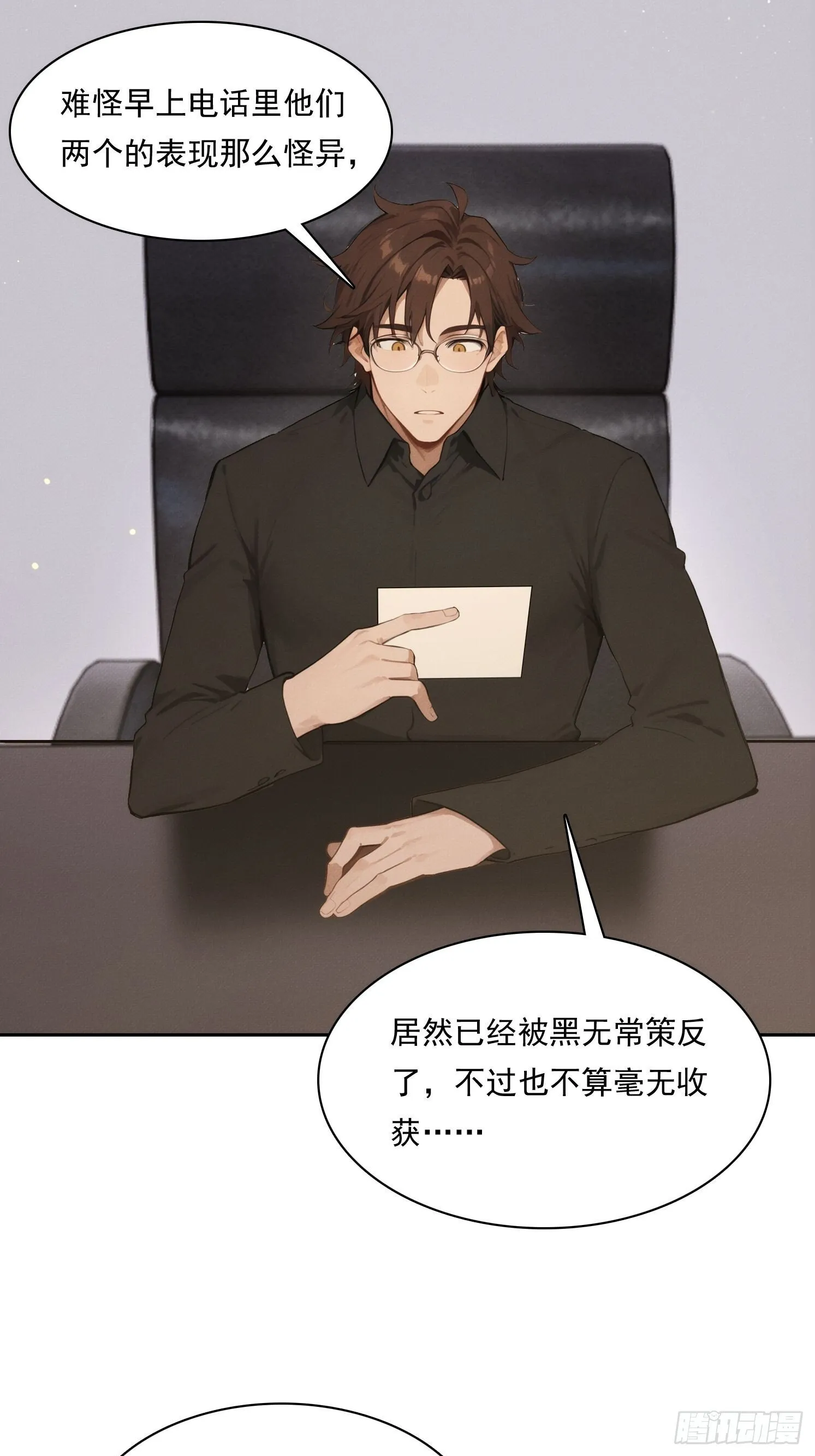 21 大帝的记忆59
