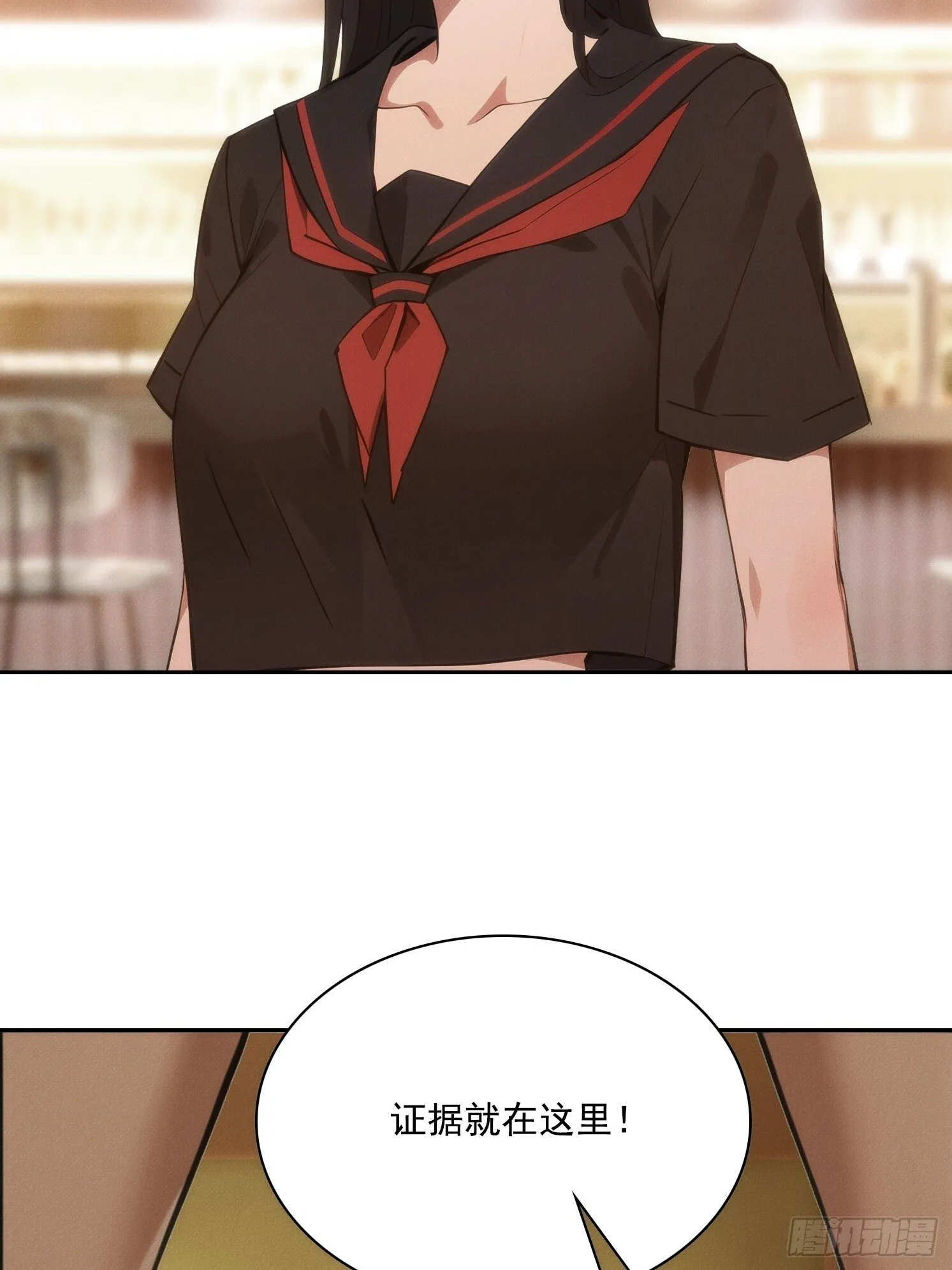 06 你让我太失望了7
