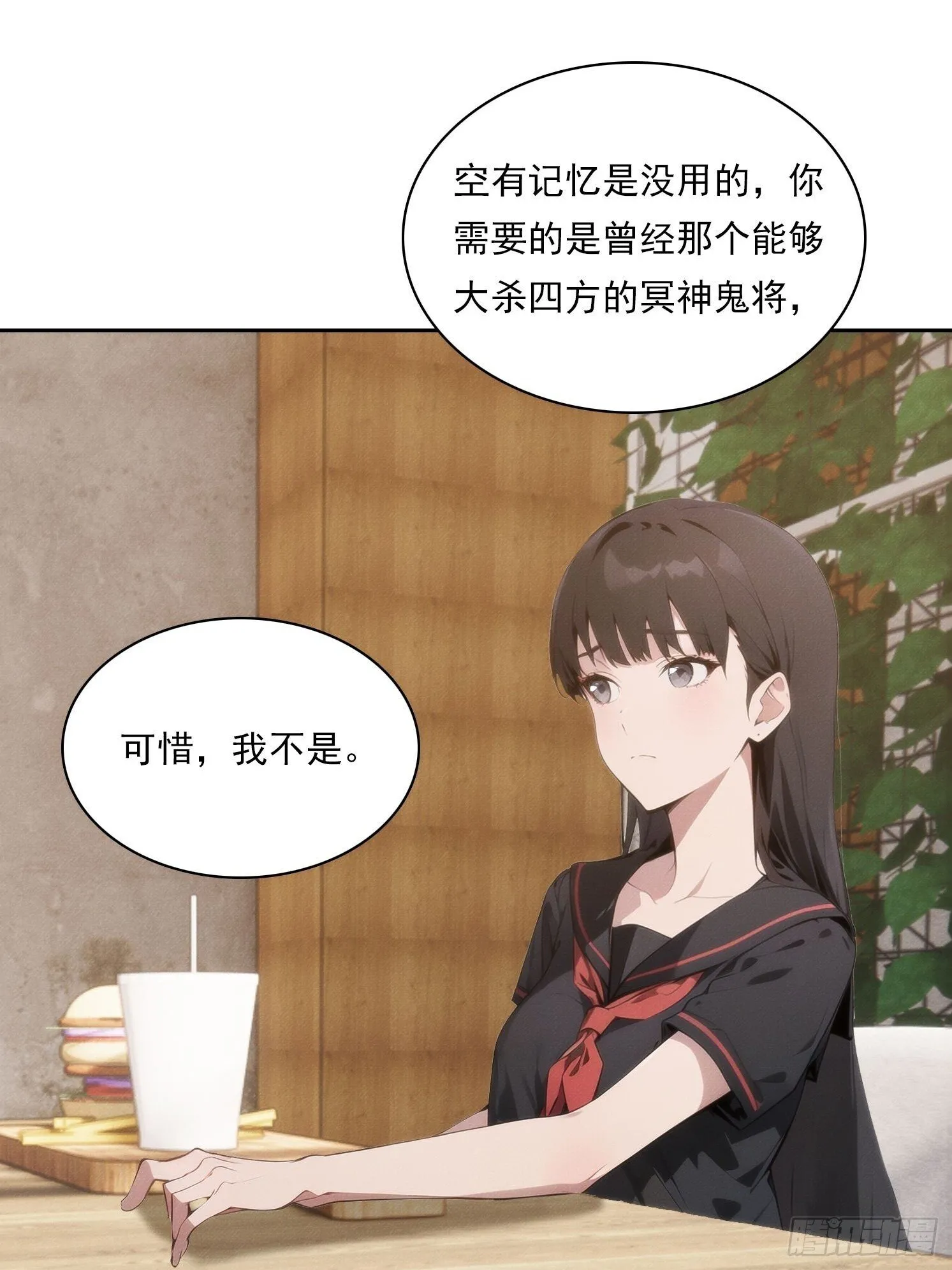 08 妹妹是个脑补怪17