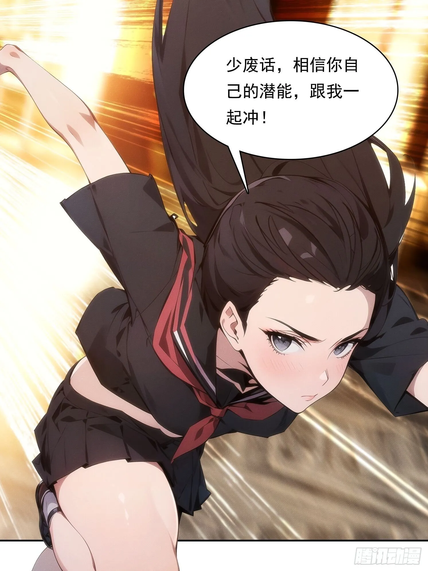 06 你让我太失望了30