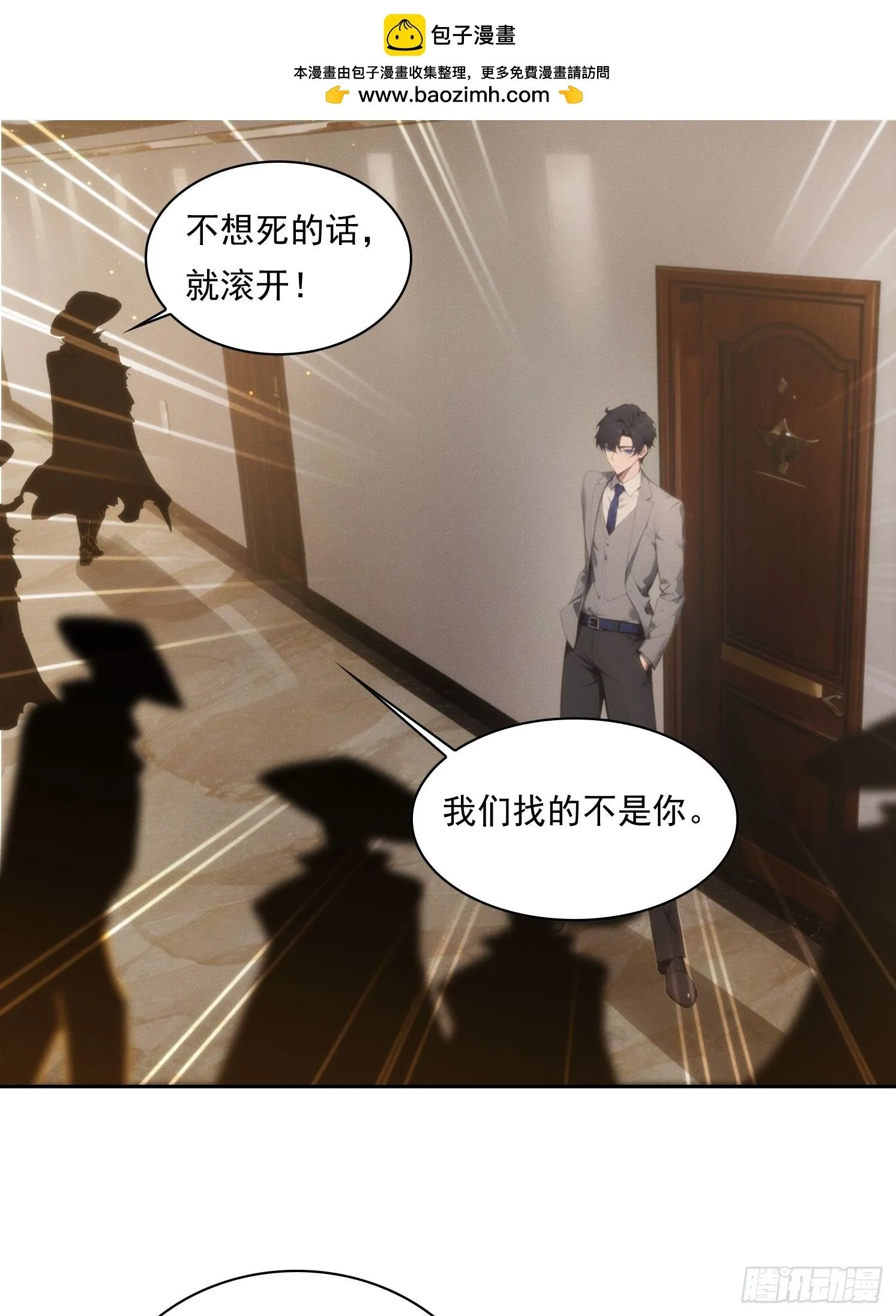 10 时代变了，实力没变1