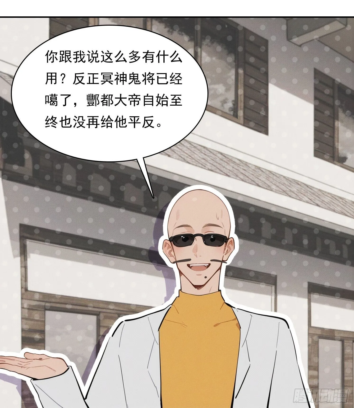 15 佛门净地15