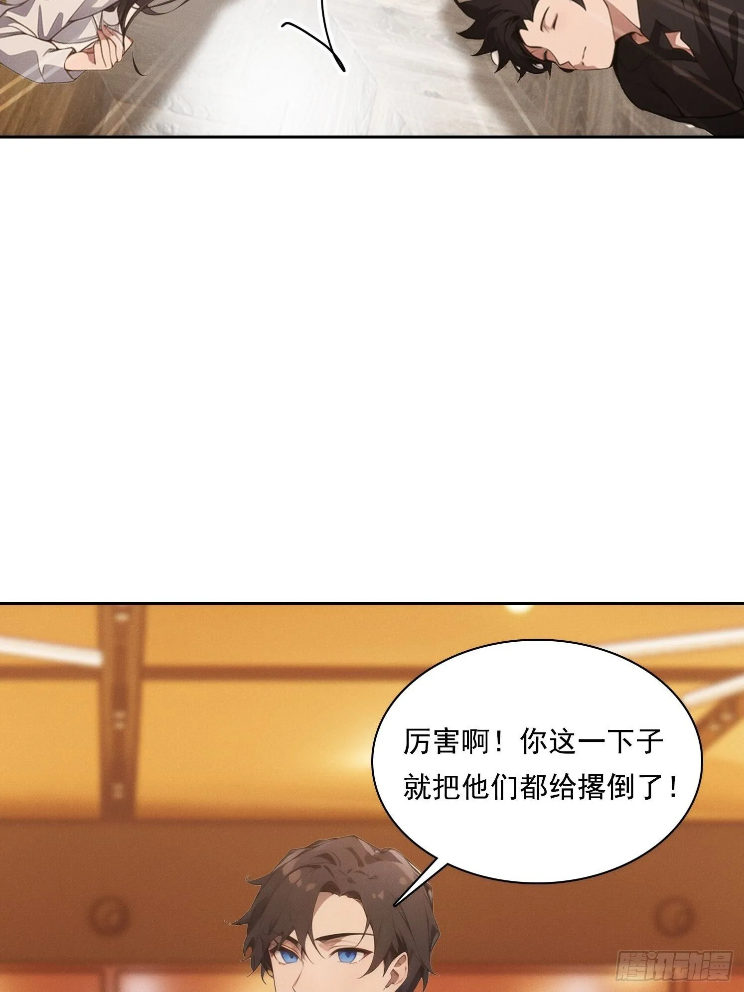 05 惨遭背刺47