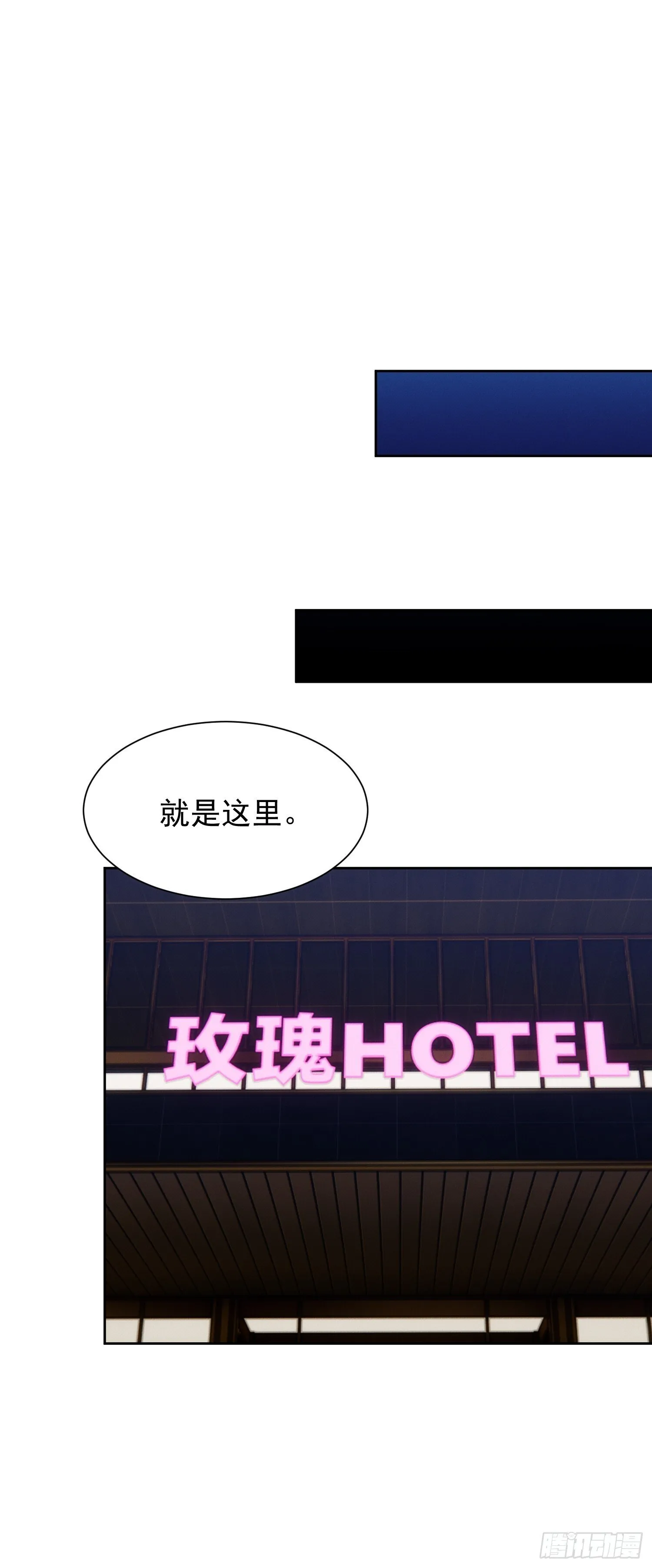 01 我要成为男人了？！67