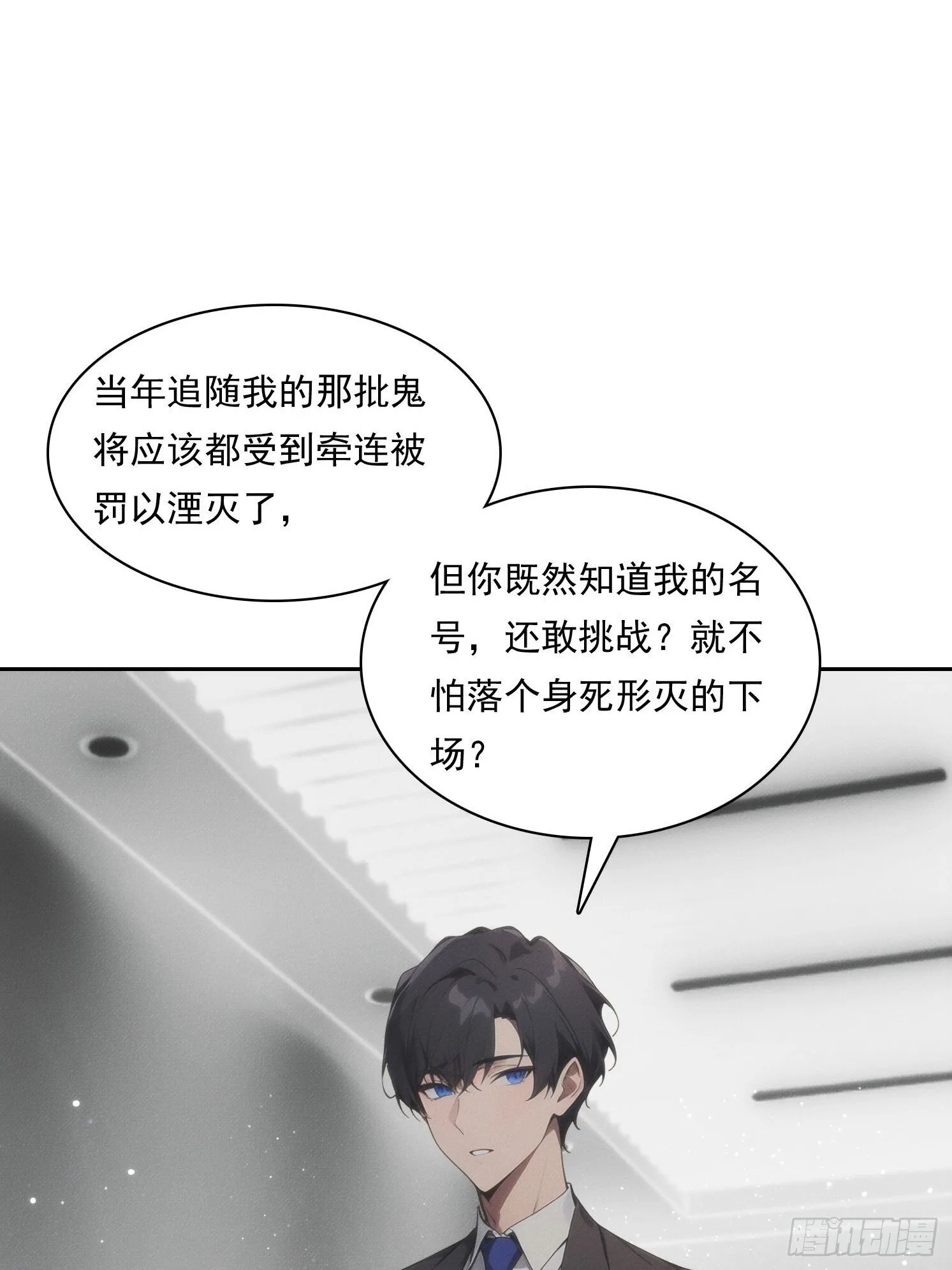 10 时代变了，实力没变43