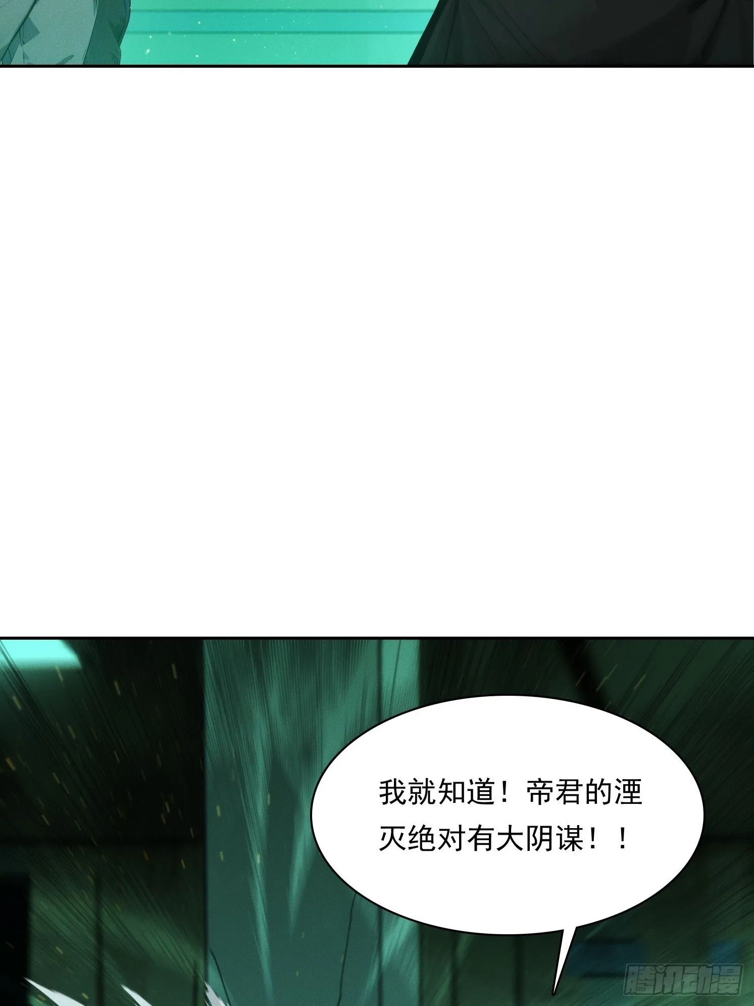 21 大帝的记忆34