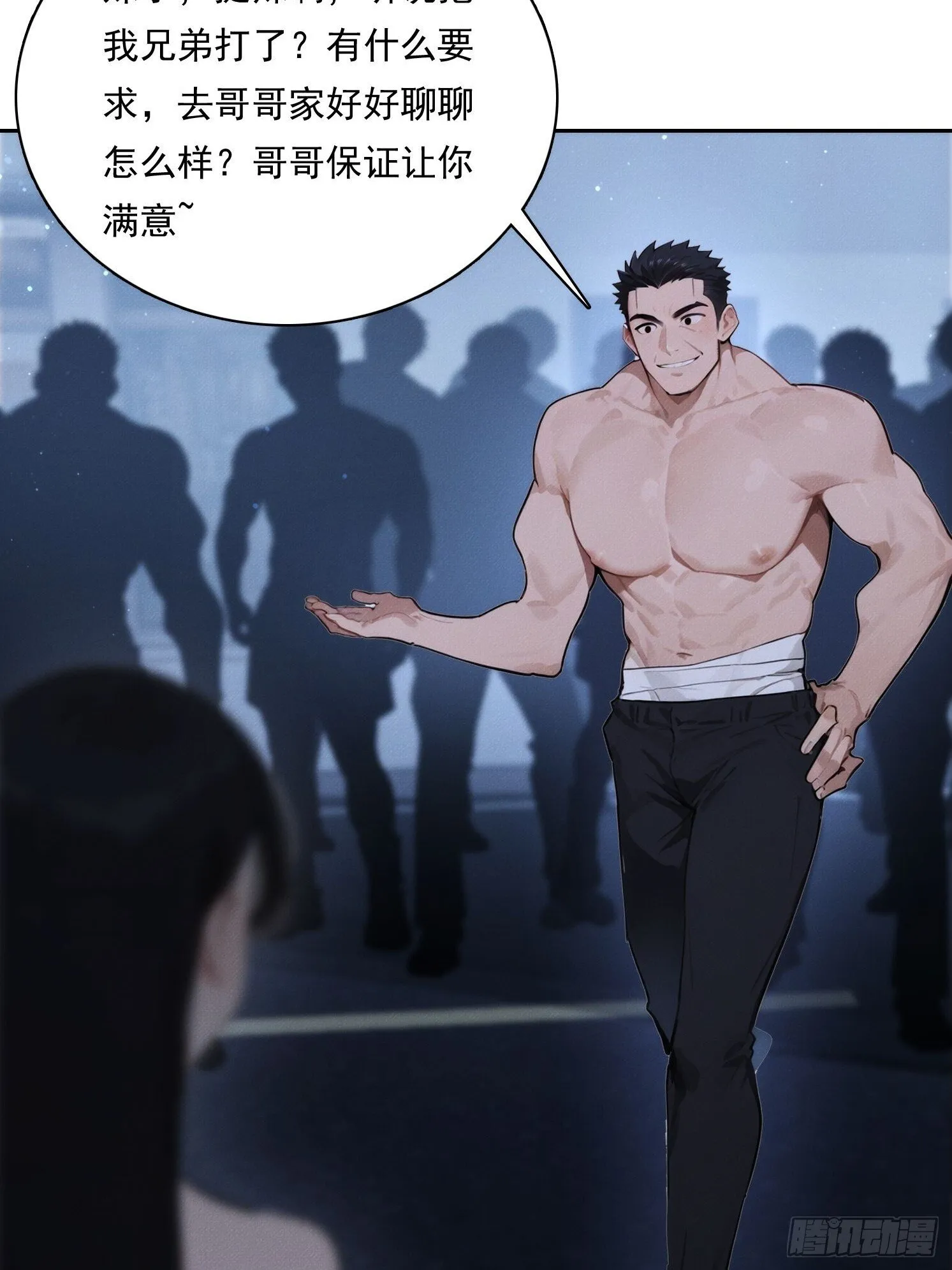 12 黑无常，暴走50