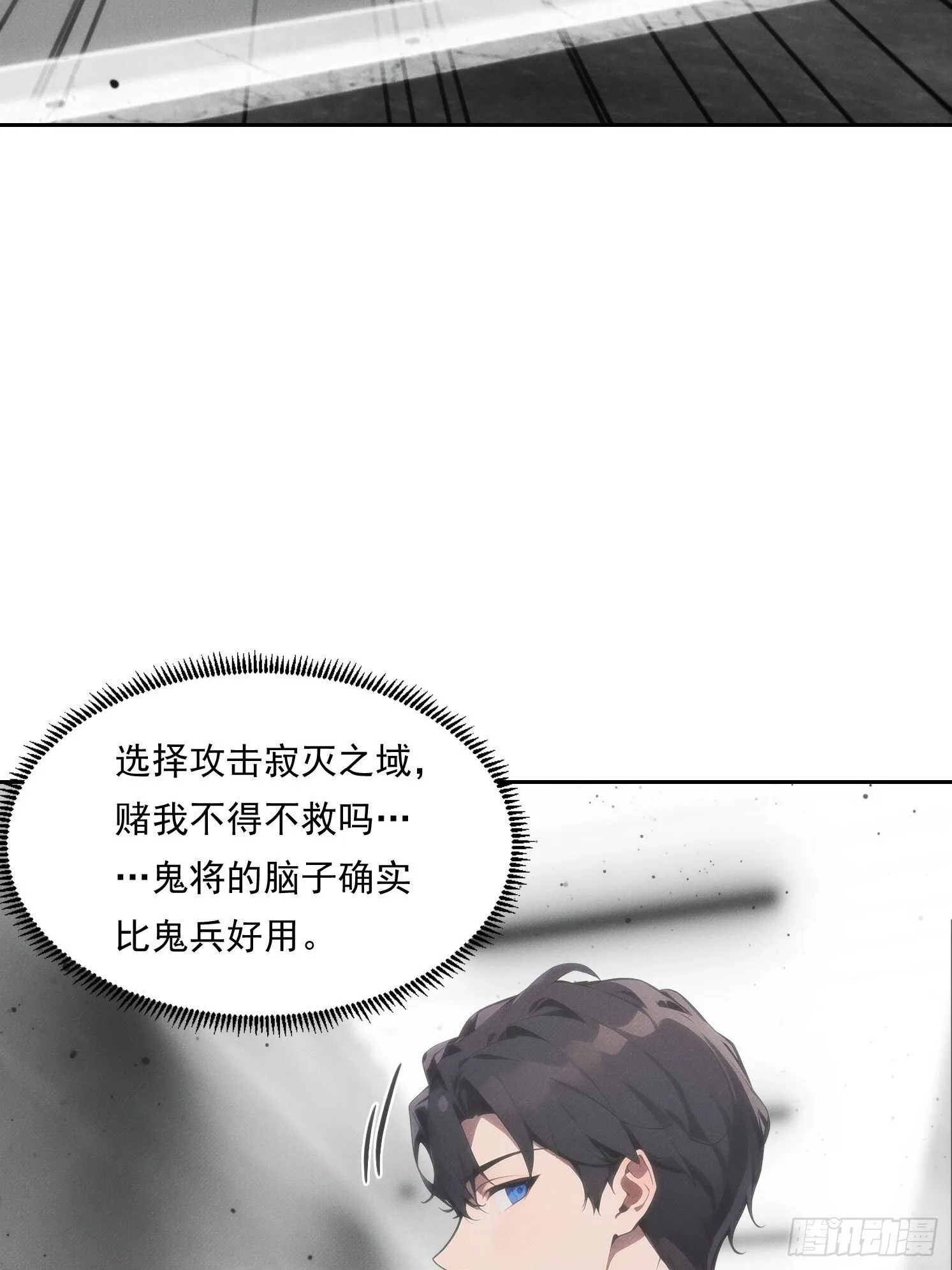 10 时代变了，实力没变54