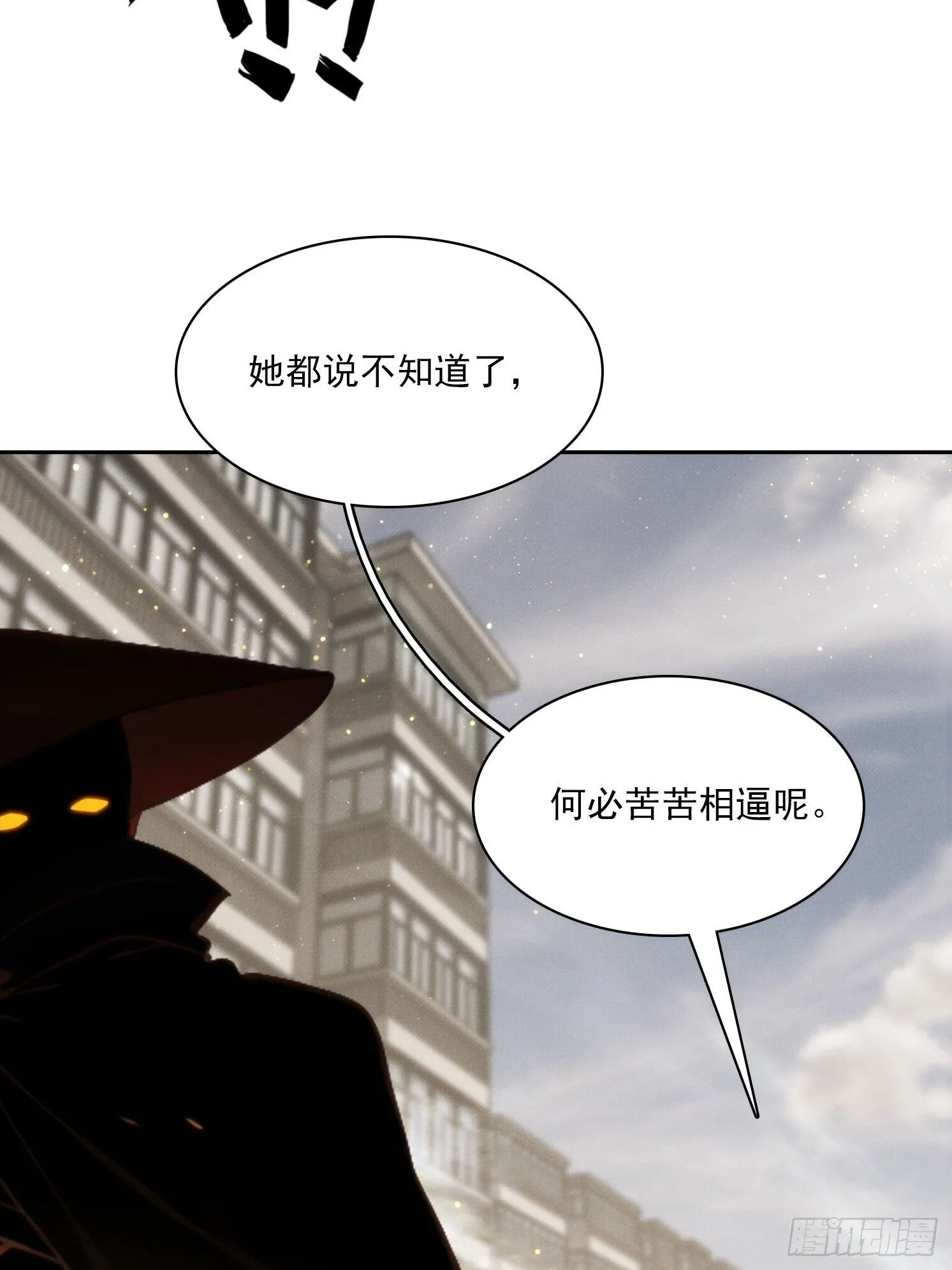 08 妹妹是个脑补怪56