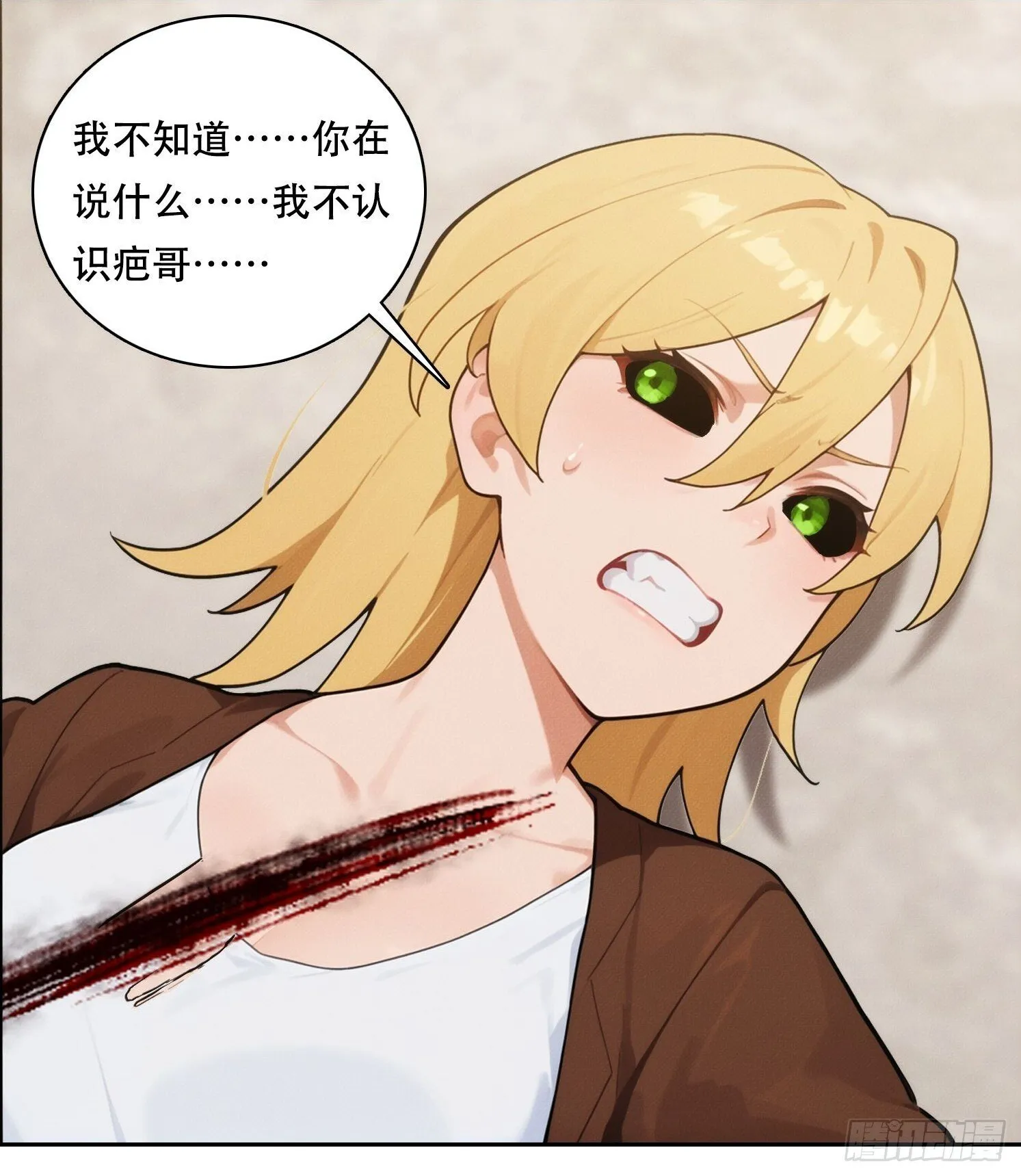 03 觉醒，冥鬼神将！15