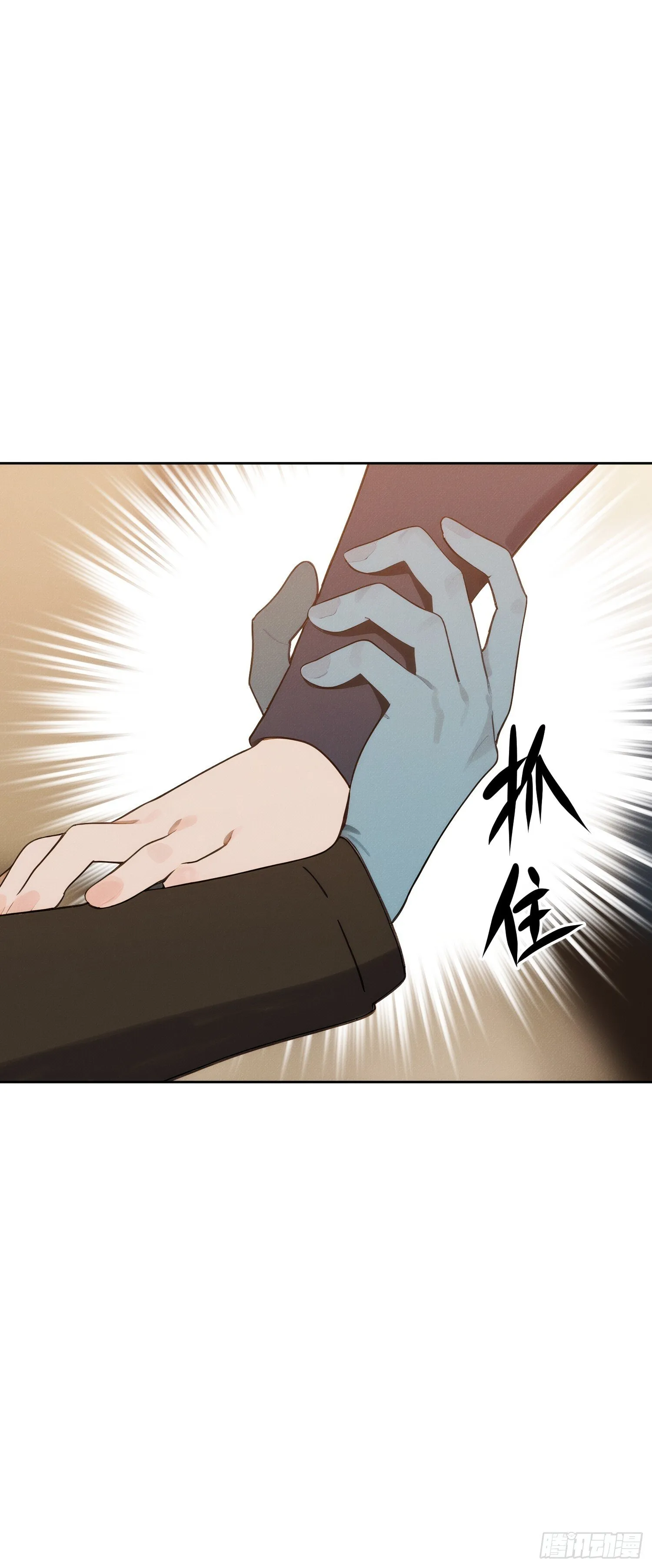 02 我的清白之身啊！48