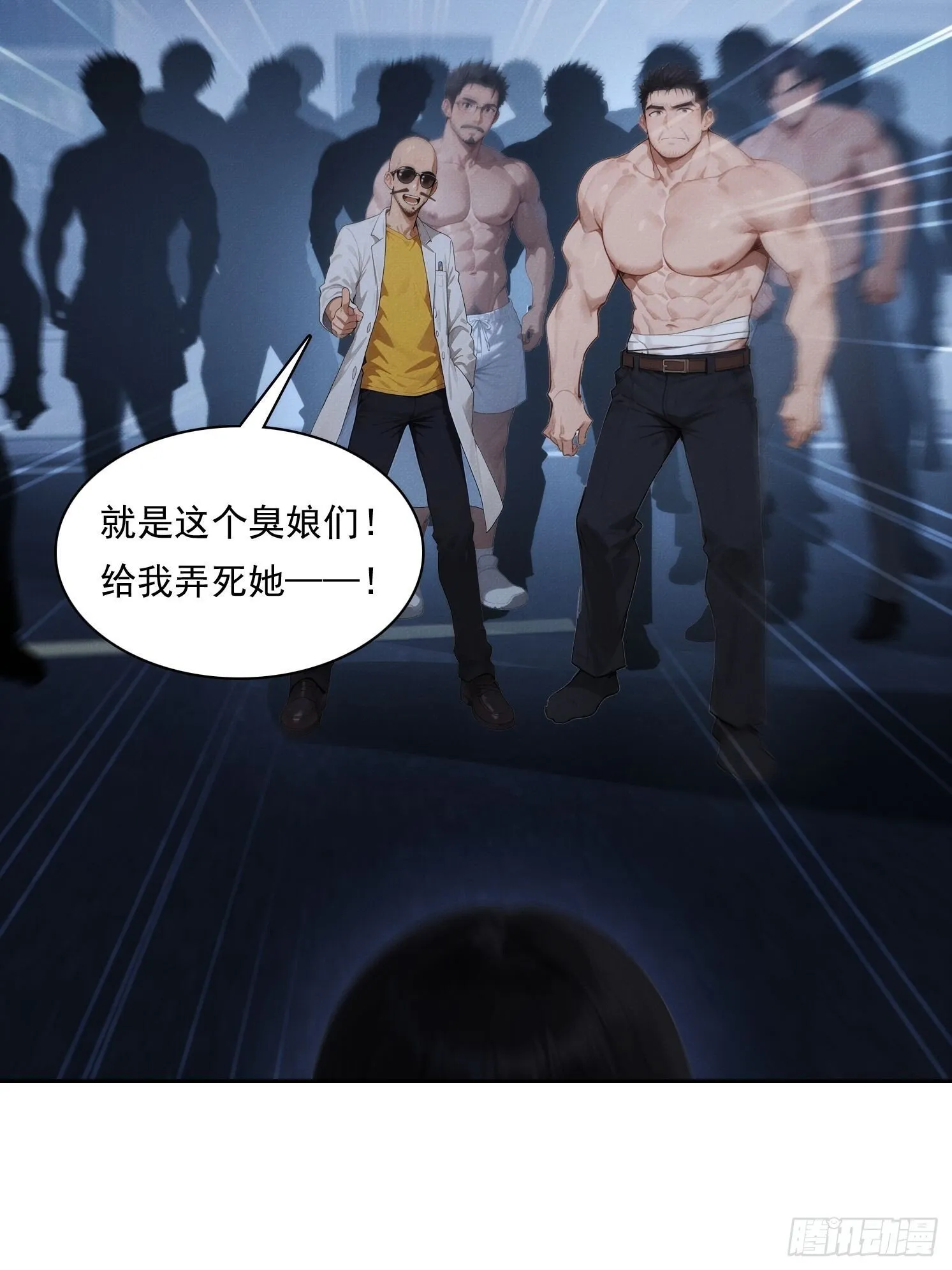 12 黑无常，暴走45