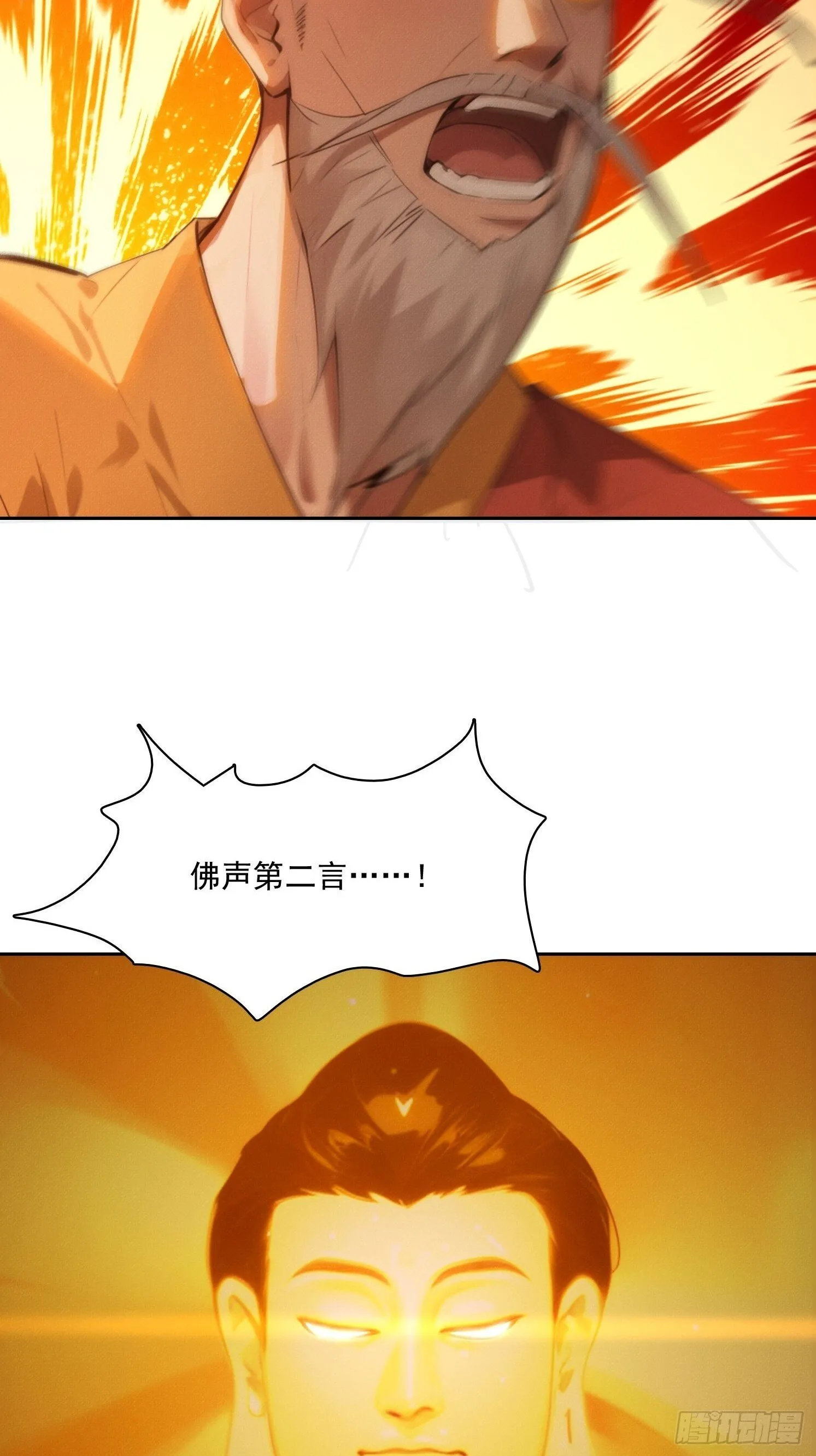 16 佛家六字真言47