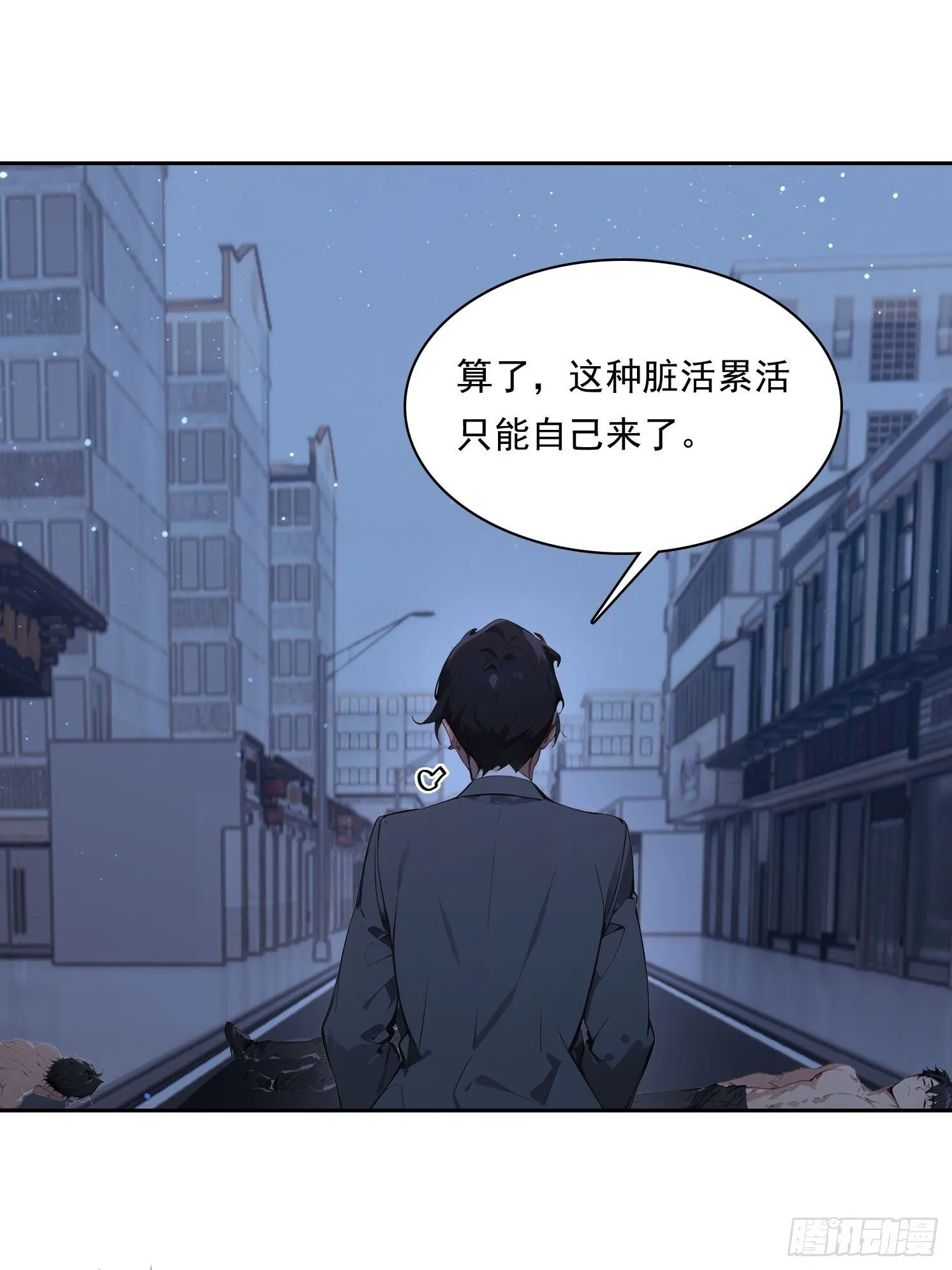 13 牛头马面24