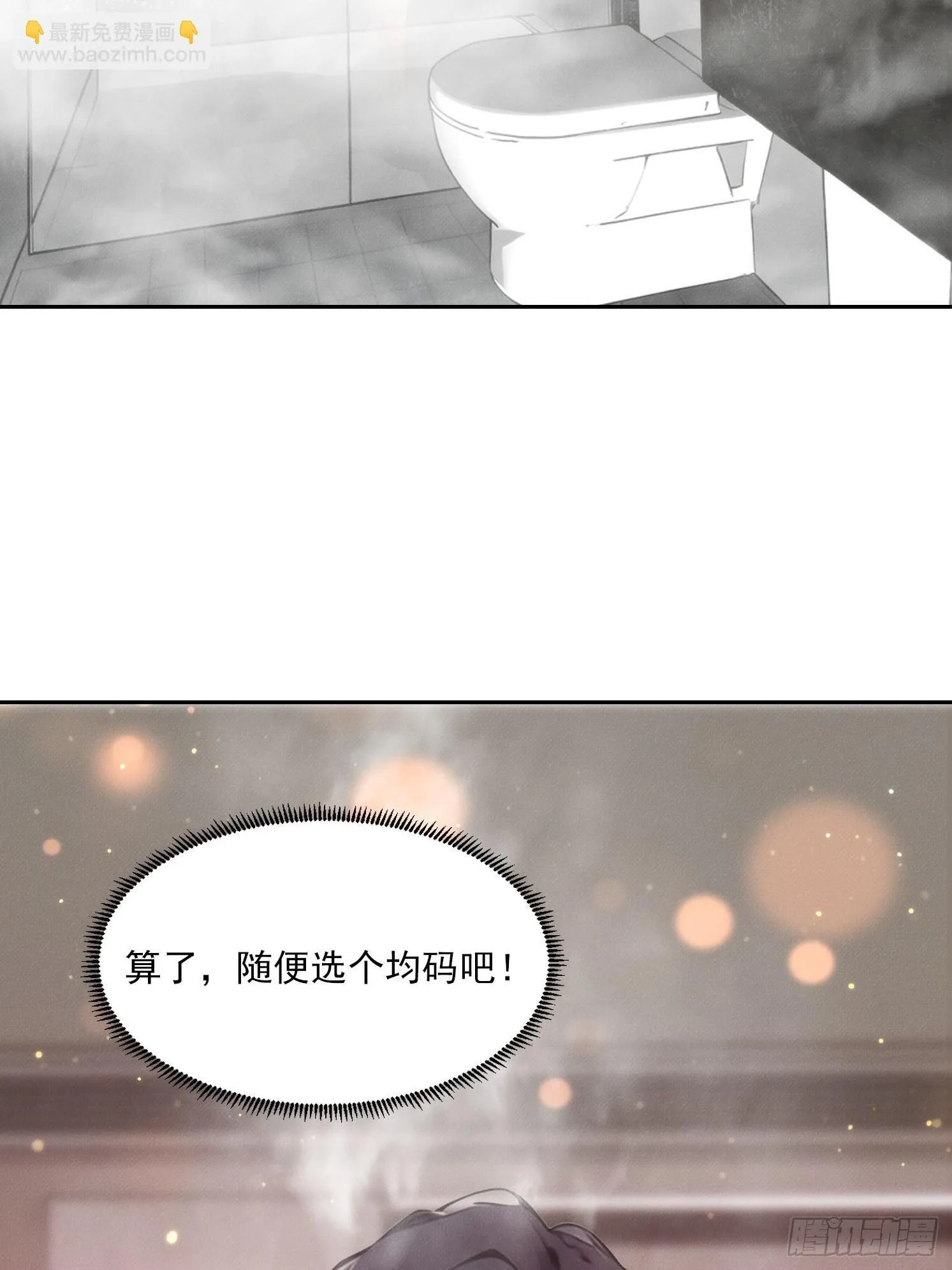 09 制服诱惑？26
