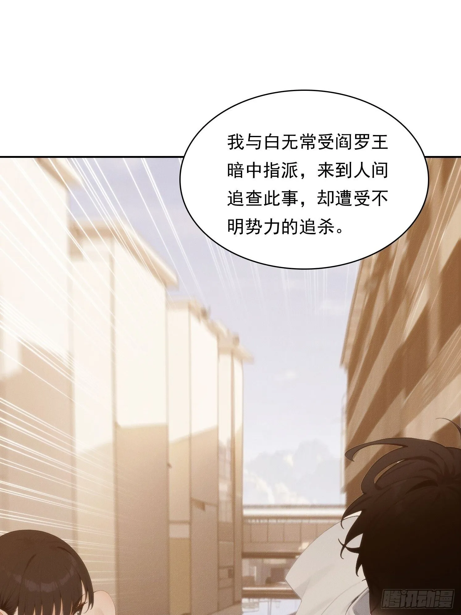 08 妹妹是个脑补怪7