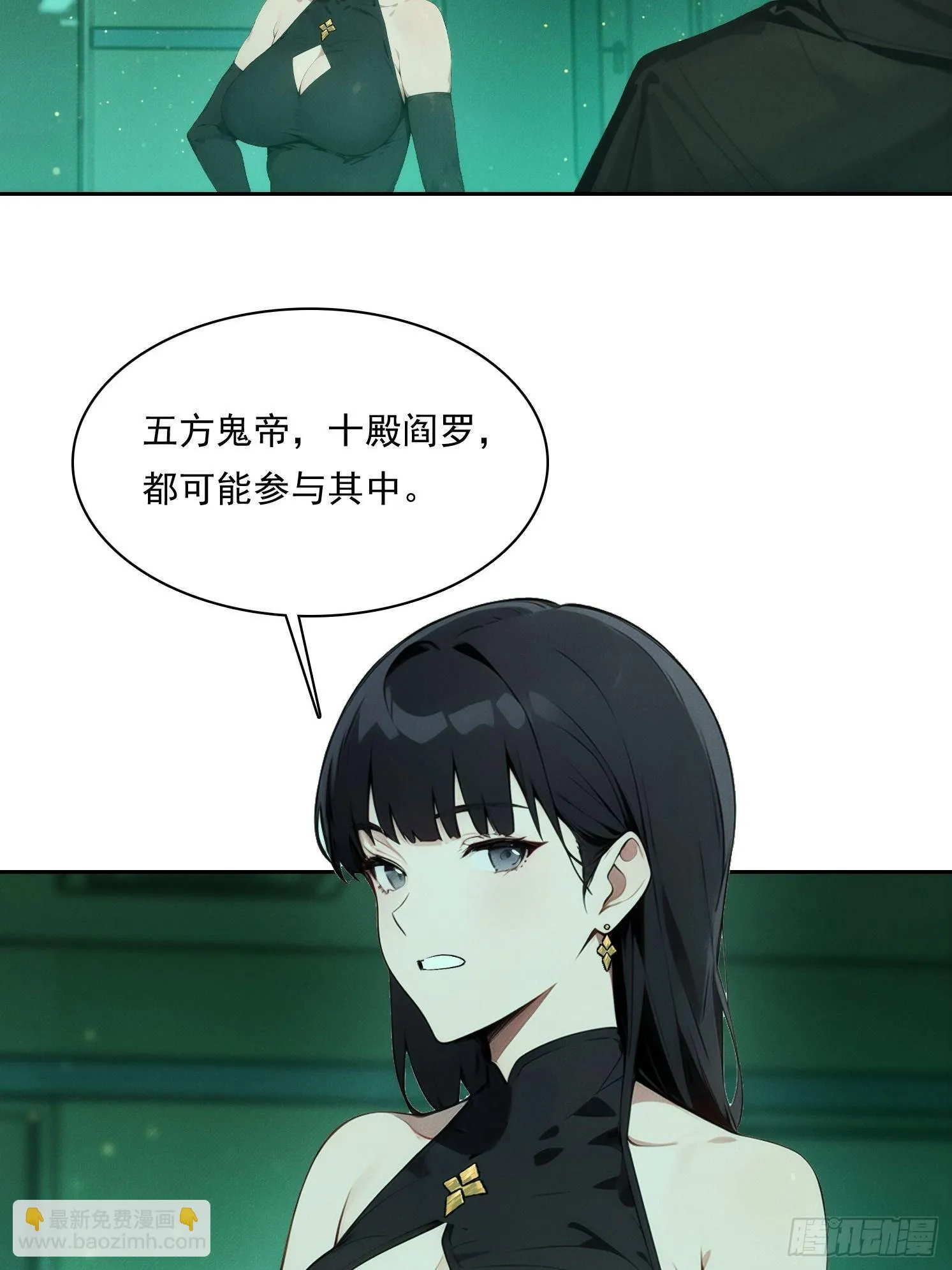21 大帝的记忆40