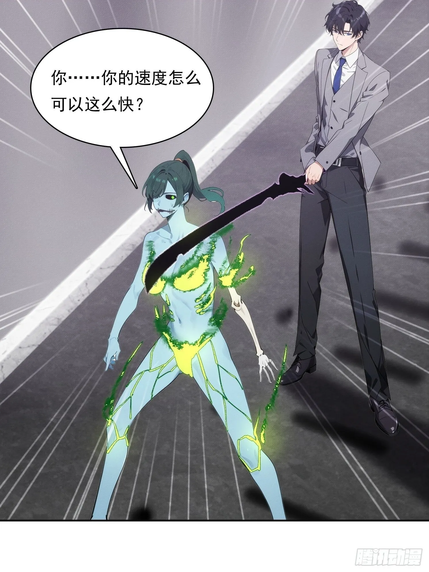 10 时代变了，实力没变67