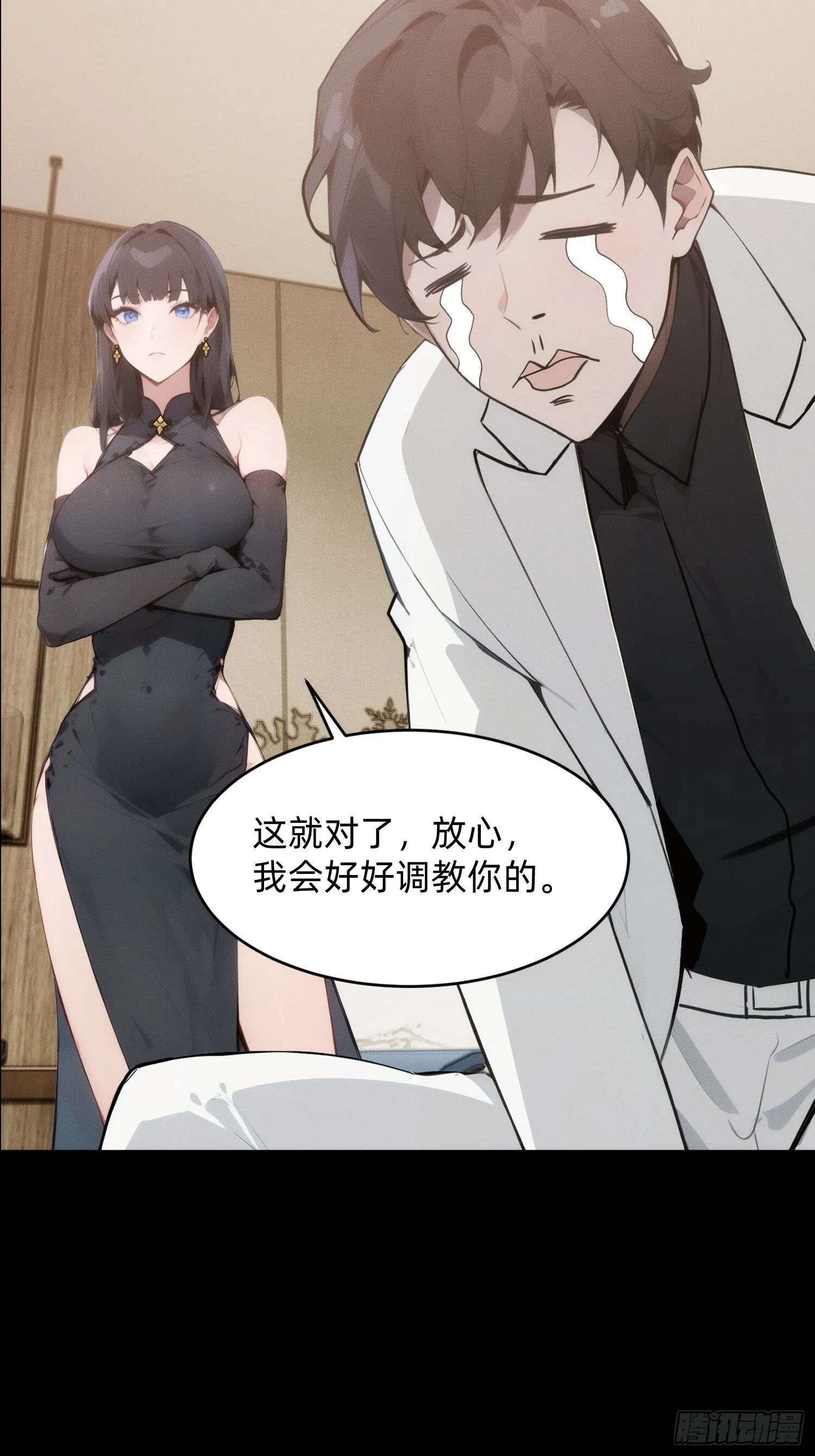 预告9