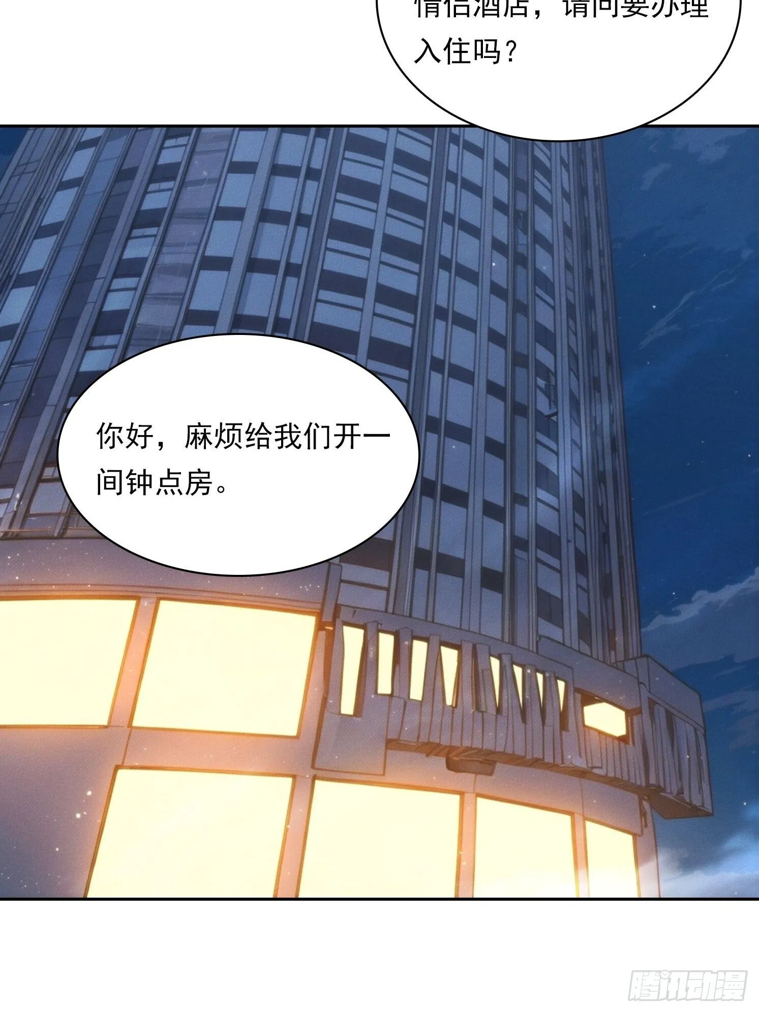 09 制服诱惑？20