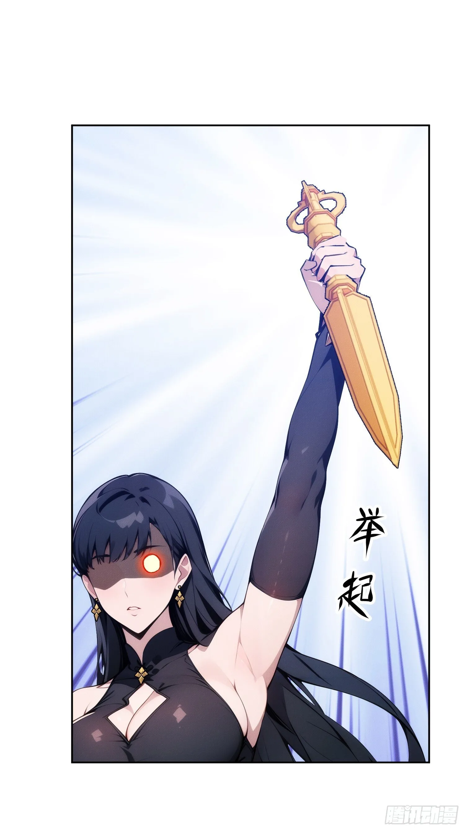 02 我的清白之身啊！19