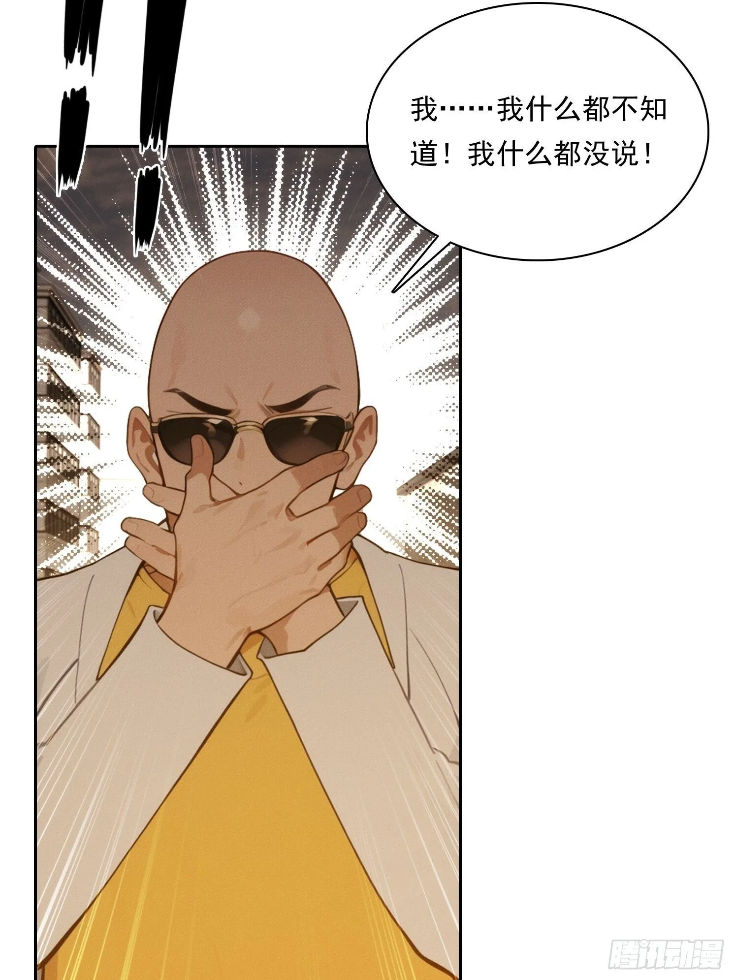 17 七星定灵盘31