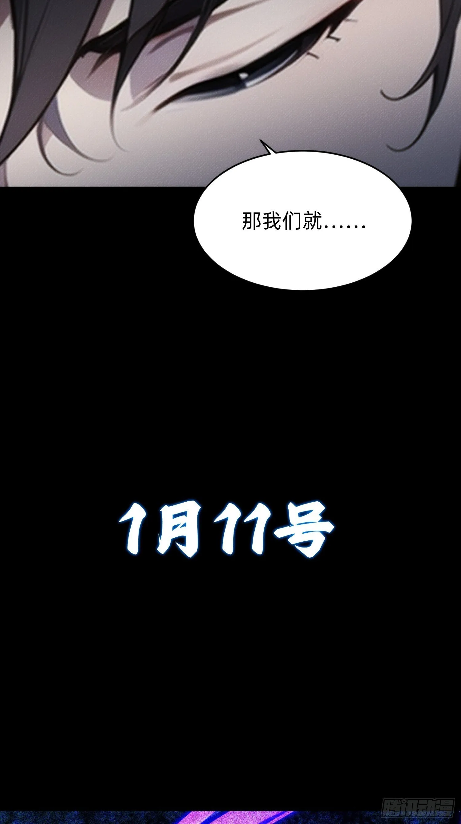 预告14