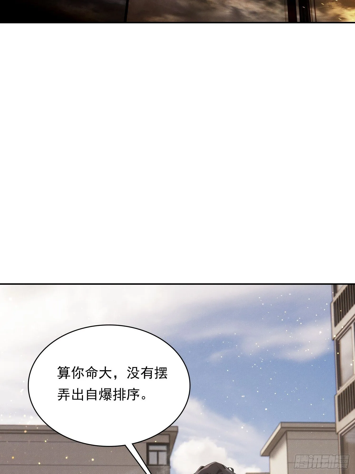 17 七星定灵盘26