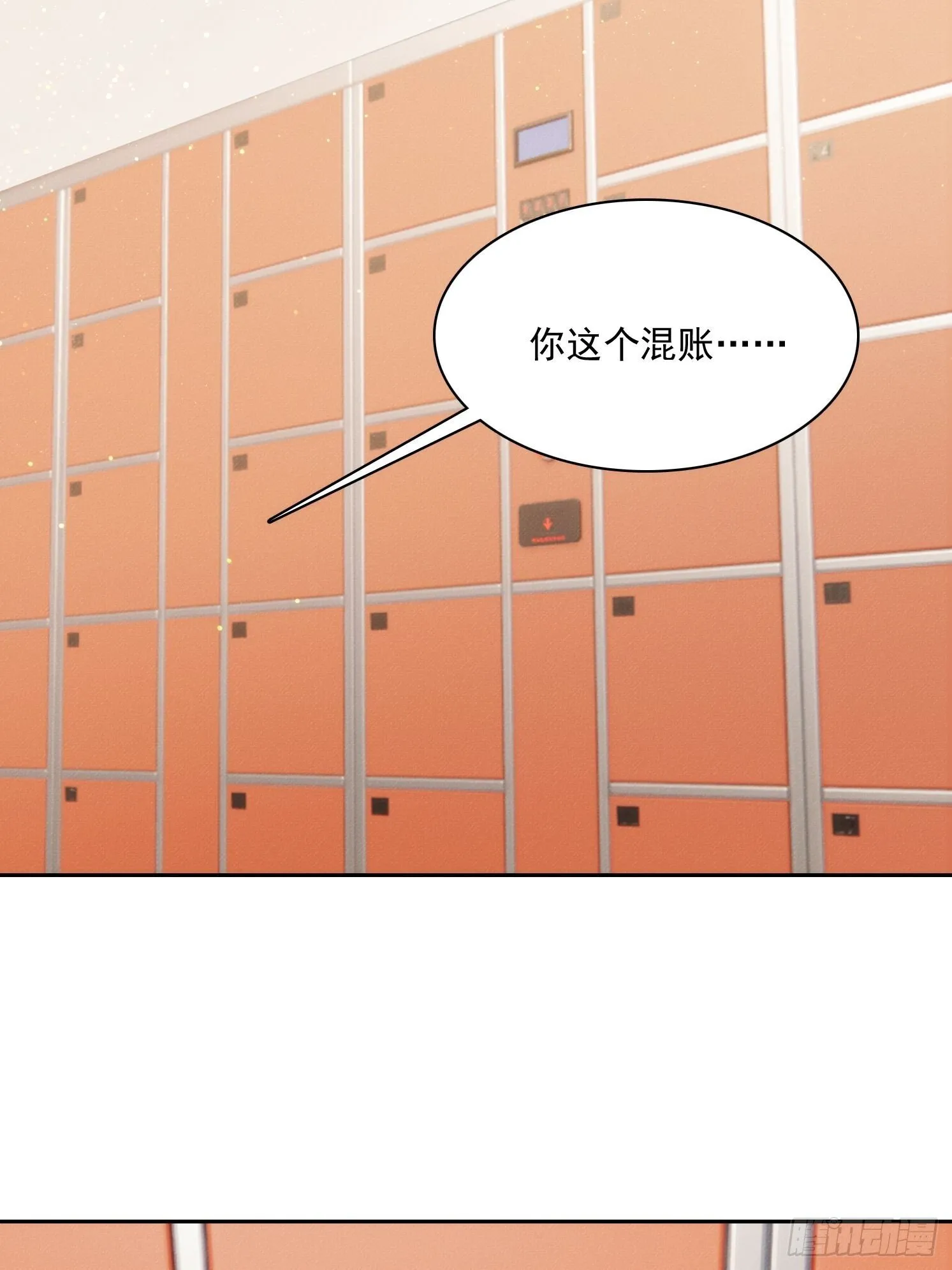 18 鬼屋求生冒险45
