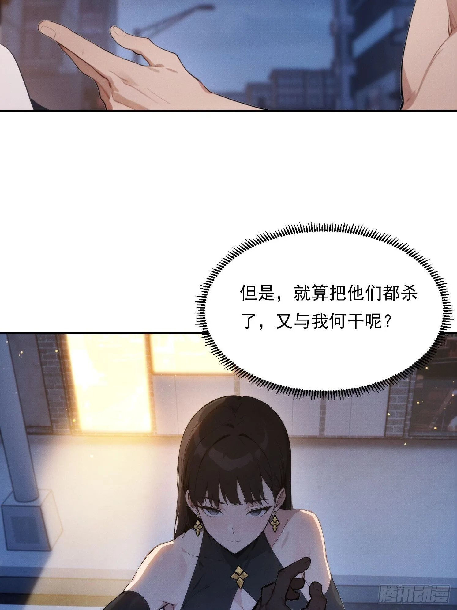 12 黑无常，暴走54