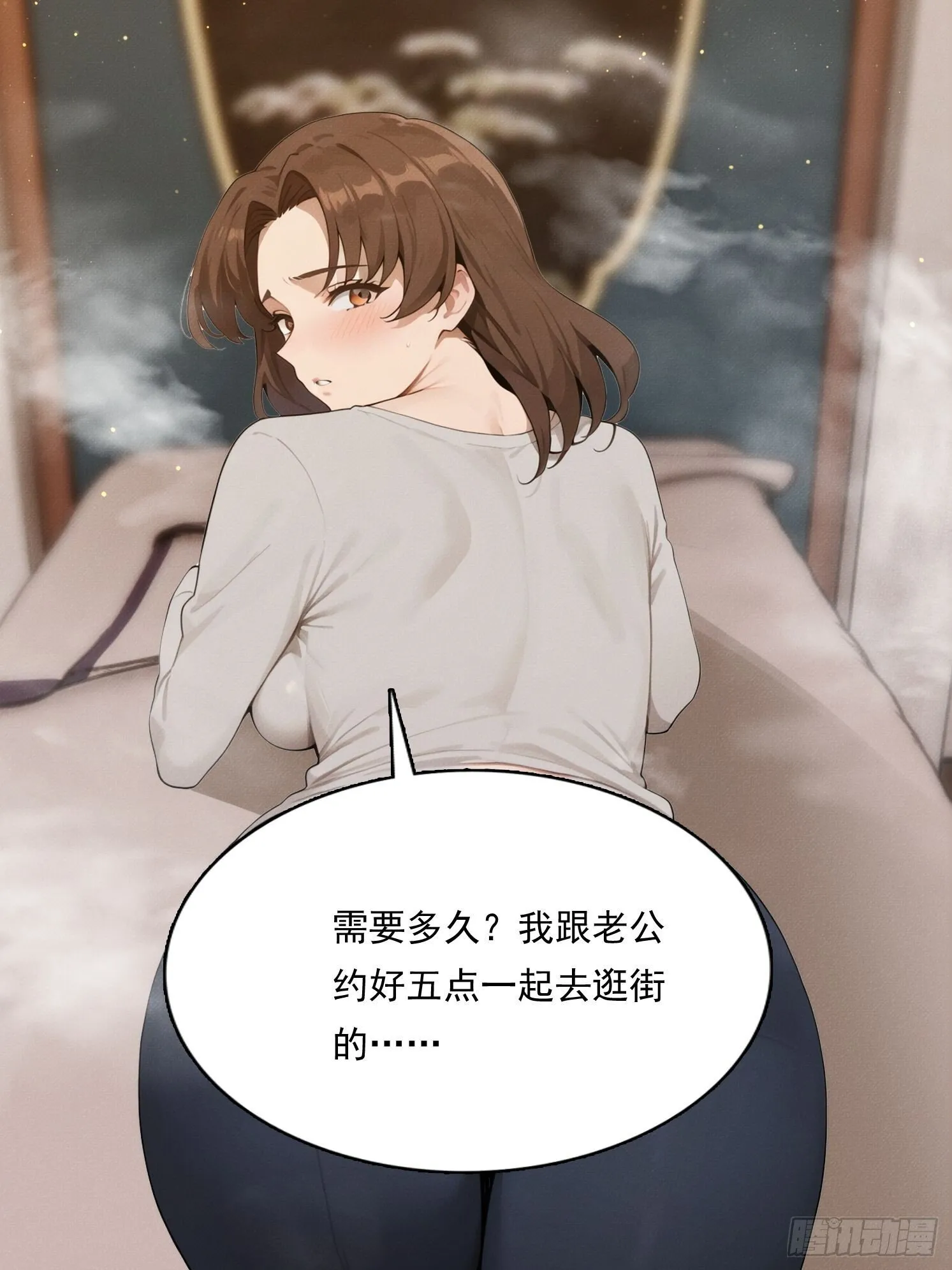 11 太太，您也不想这样吧？51