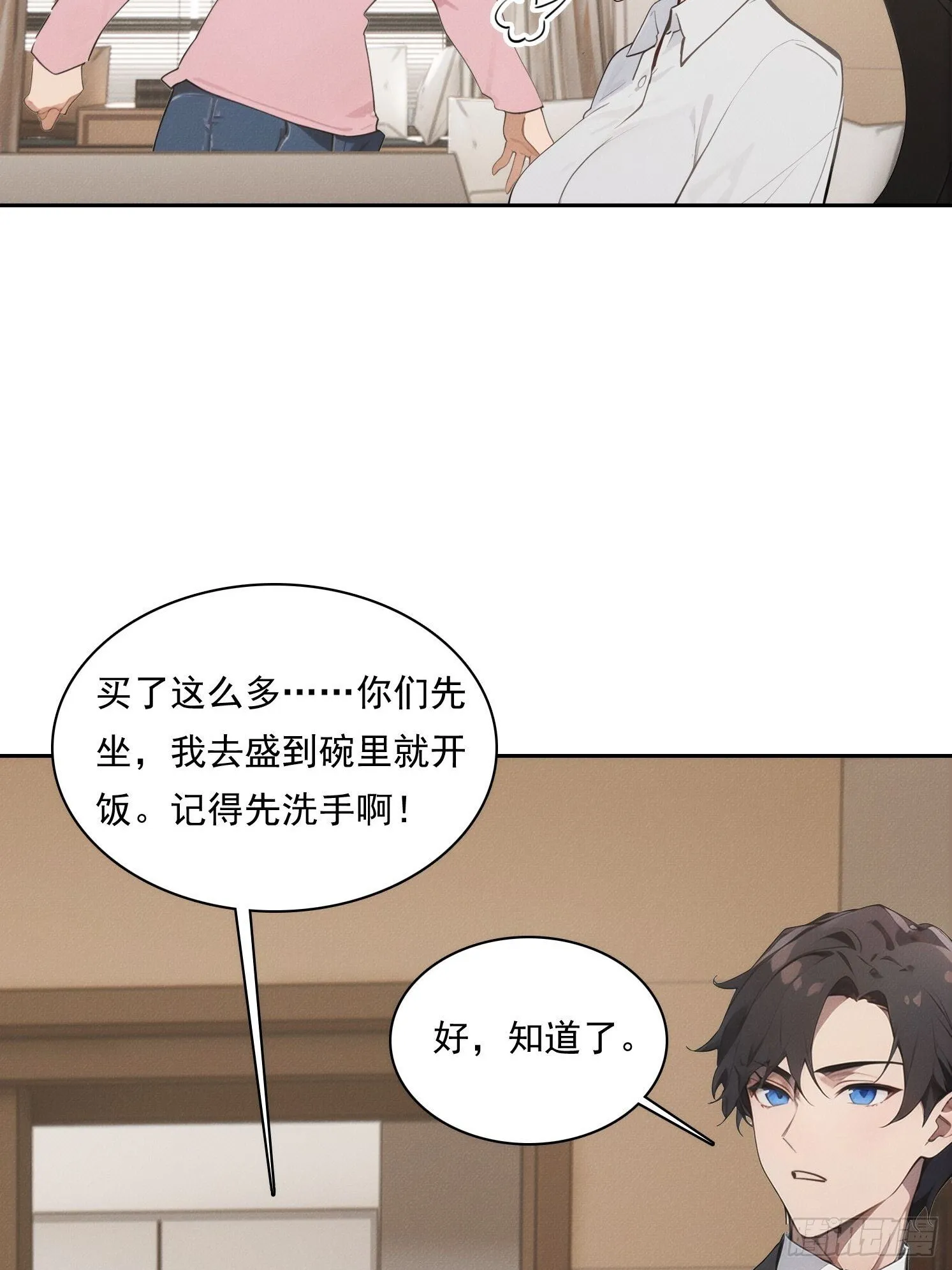 11 太太，您也不想这样吧？32