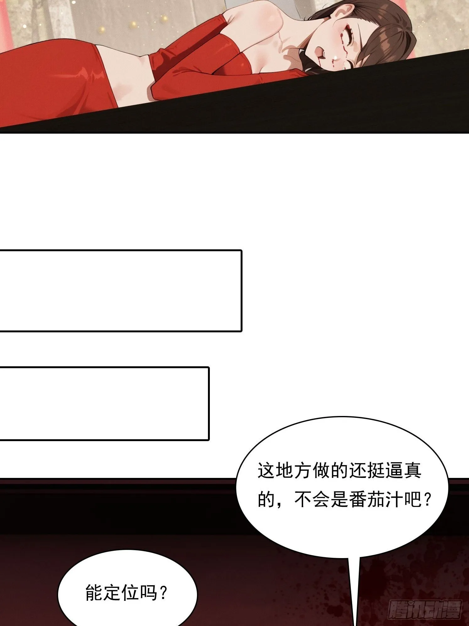 19 鬼屋闹鬼？11