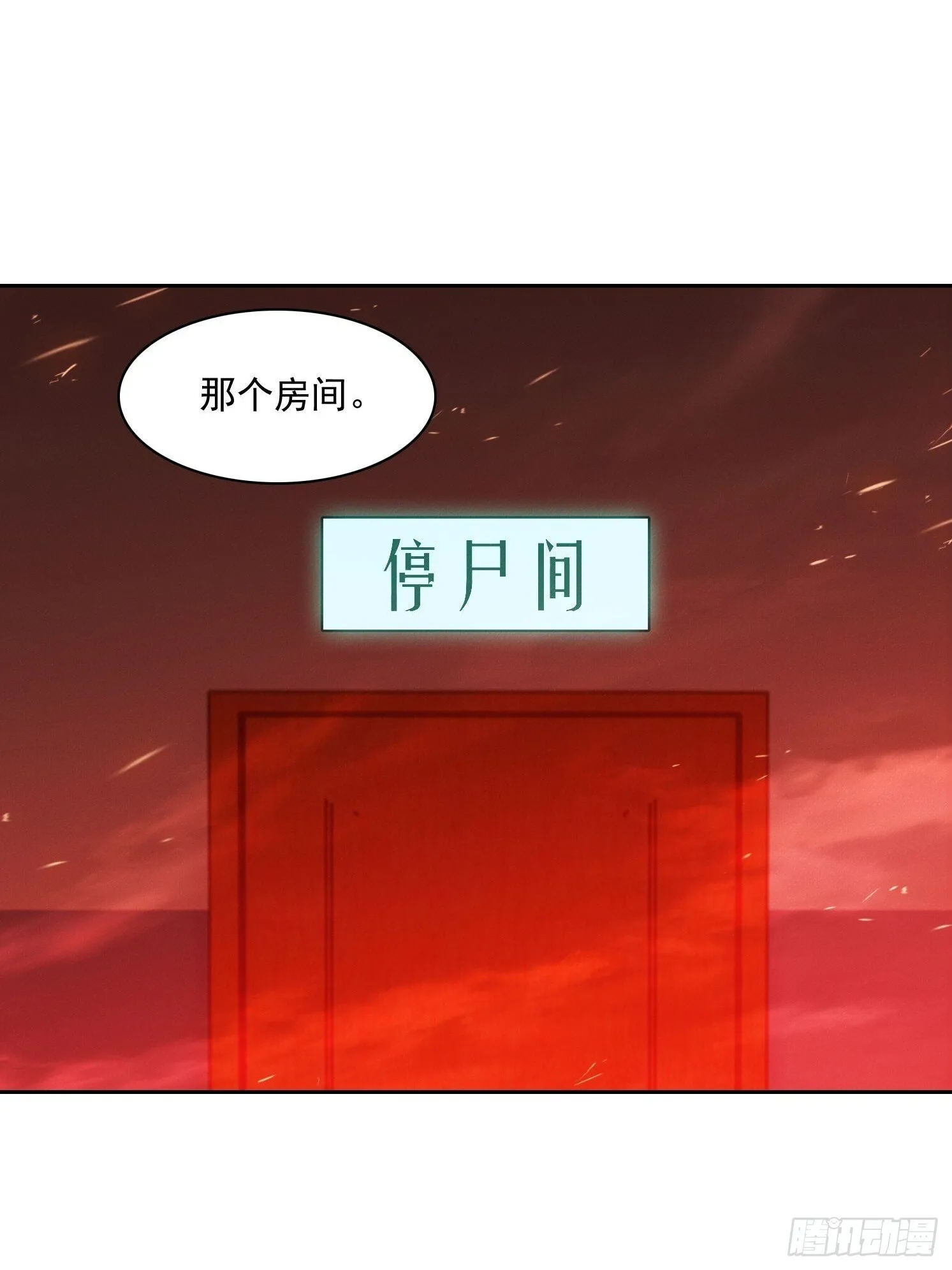 19 鬼屋闹鬼？33