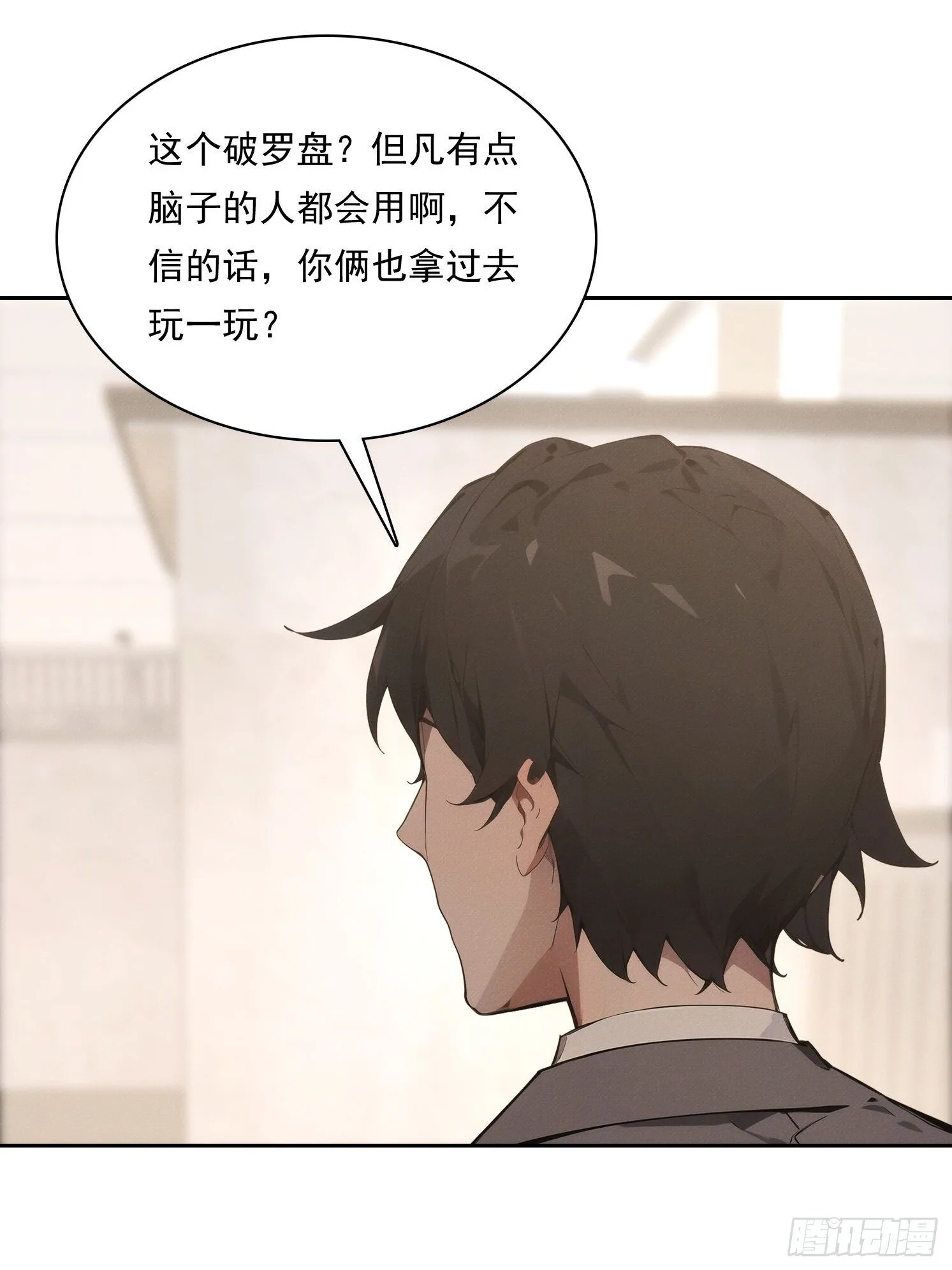 17 七星定灵盘39