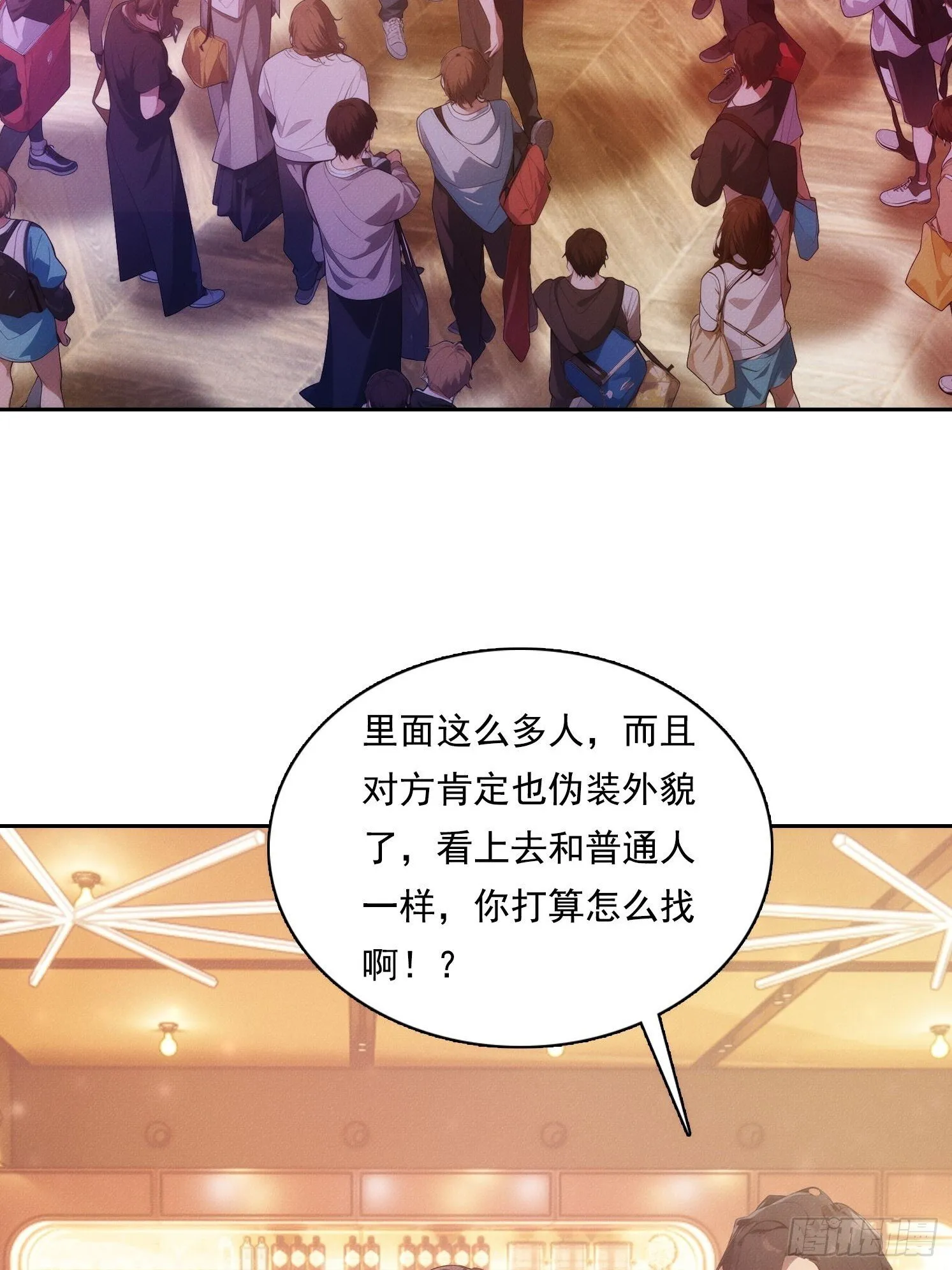 05 惨遭背刺40