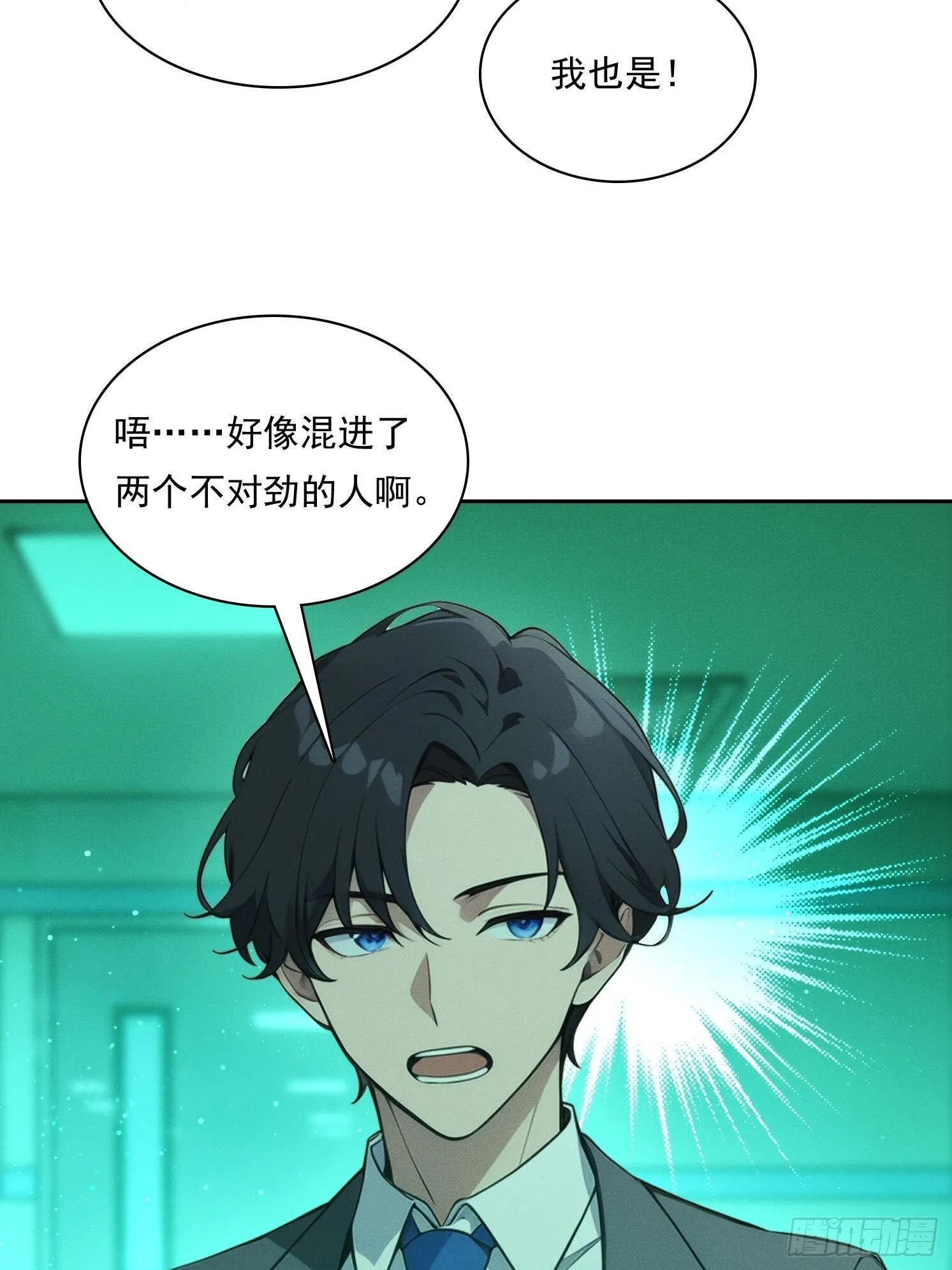 21 大帝的记忆24