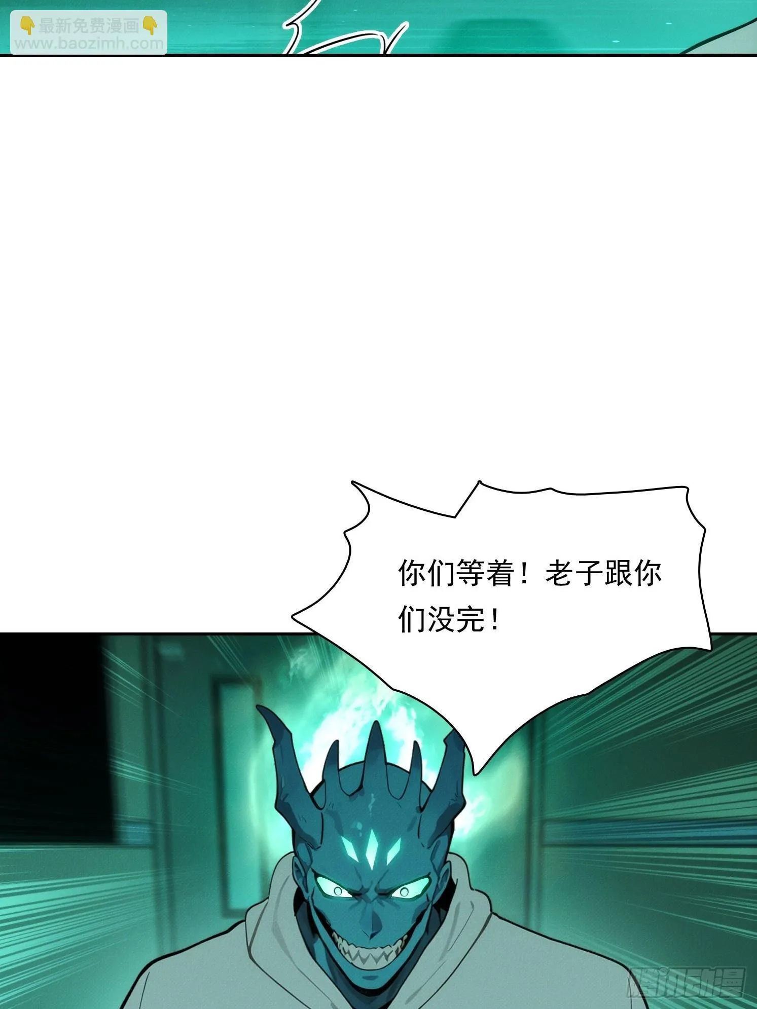 20 都是被逼的54